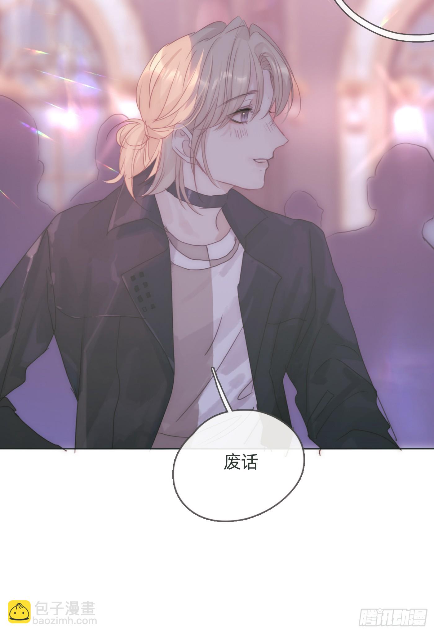 Ch.105 好好记住(1/2)-第108话