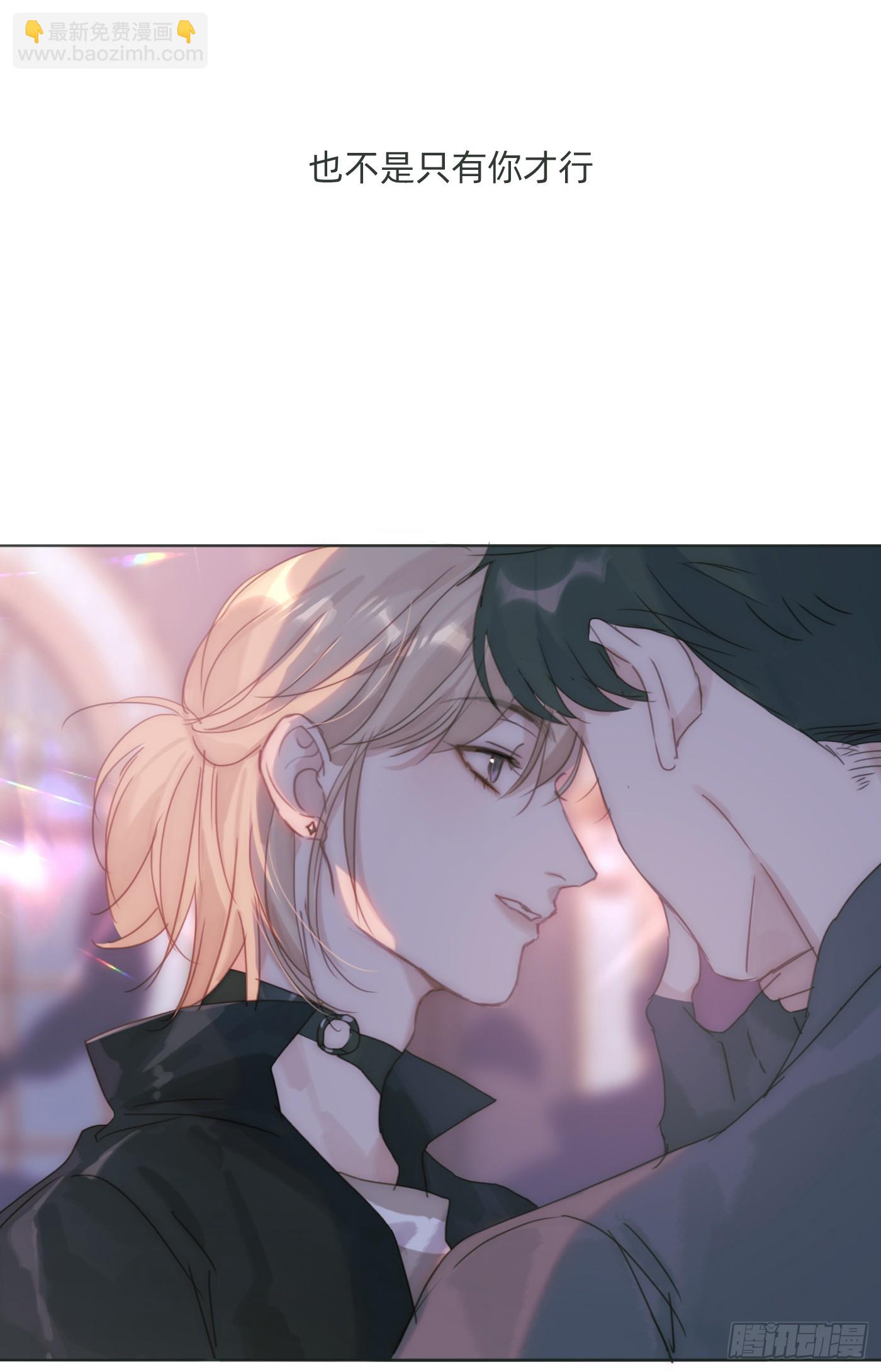 Ch.105 好好记住(1/2)-第108话