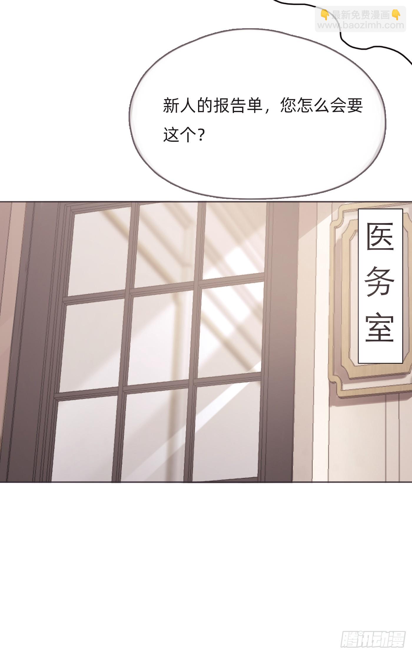 Ch.105 好好记住(1/2)-第108话