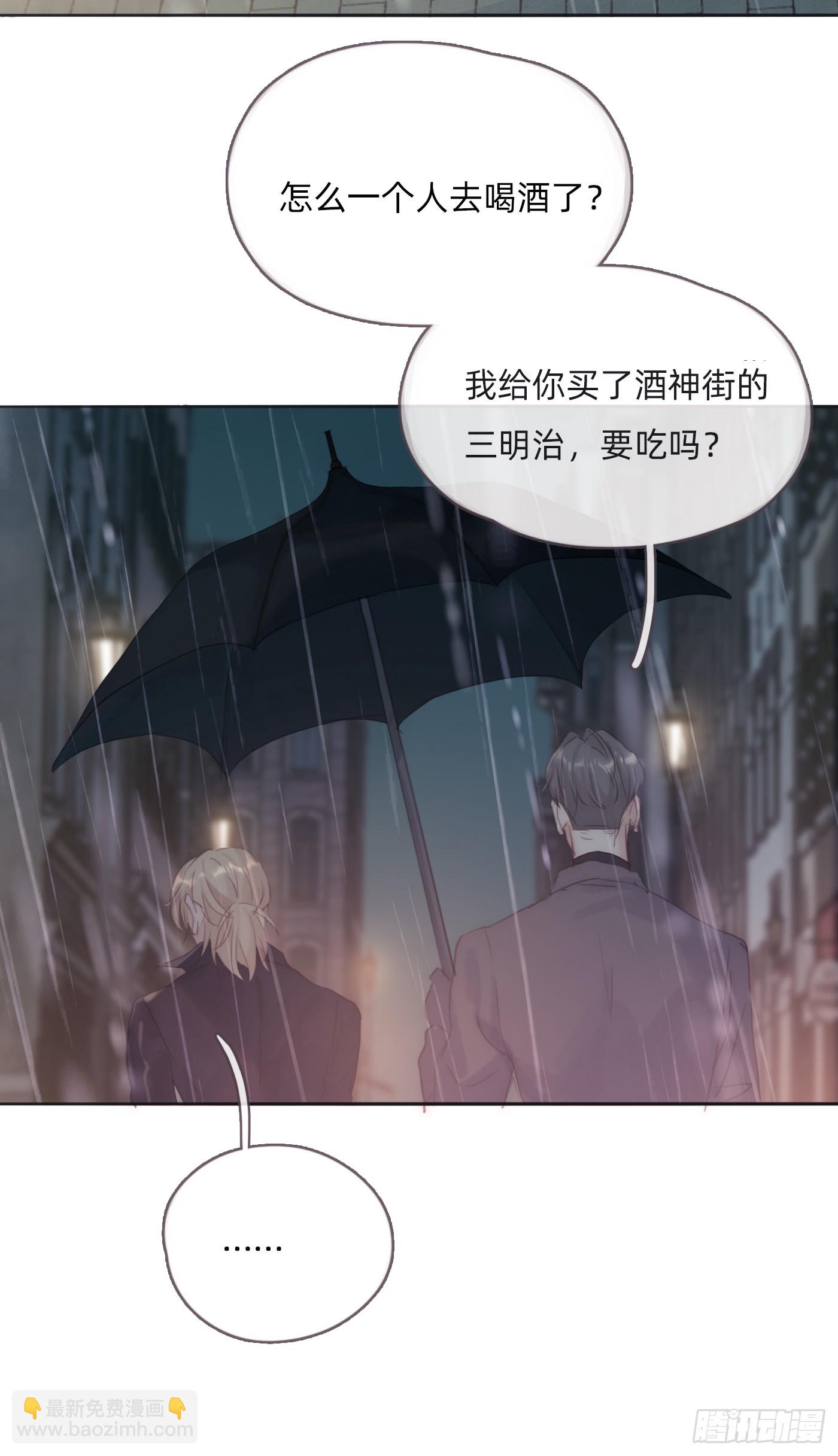 Ch.105 好好记住(1/2)-第108话