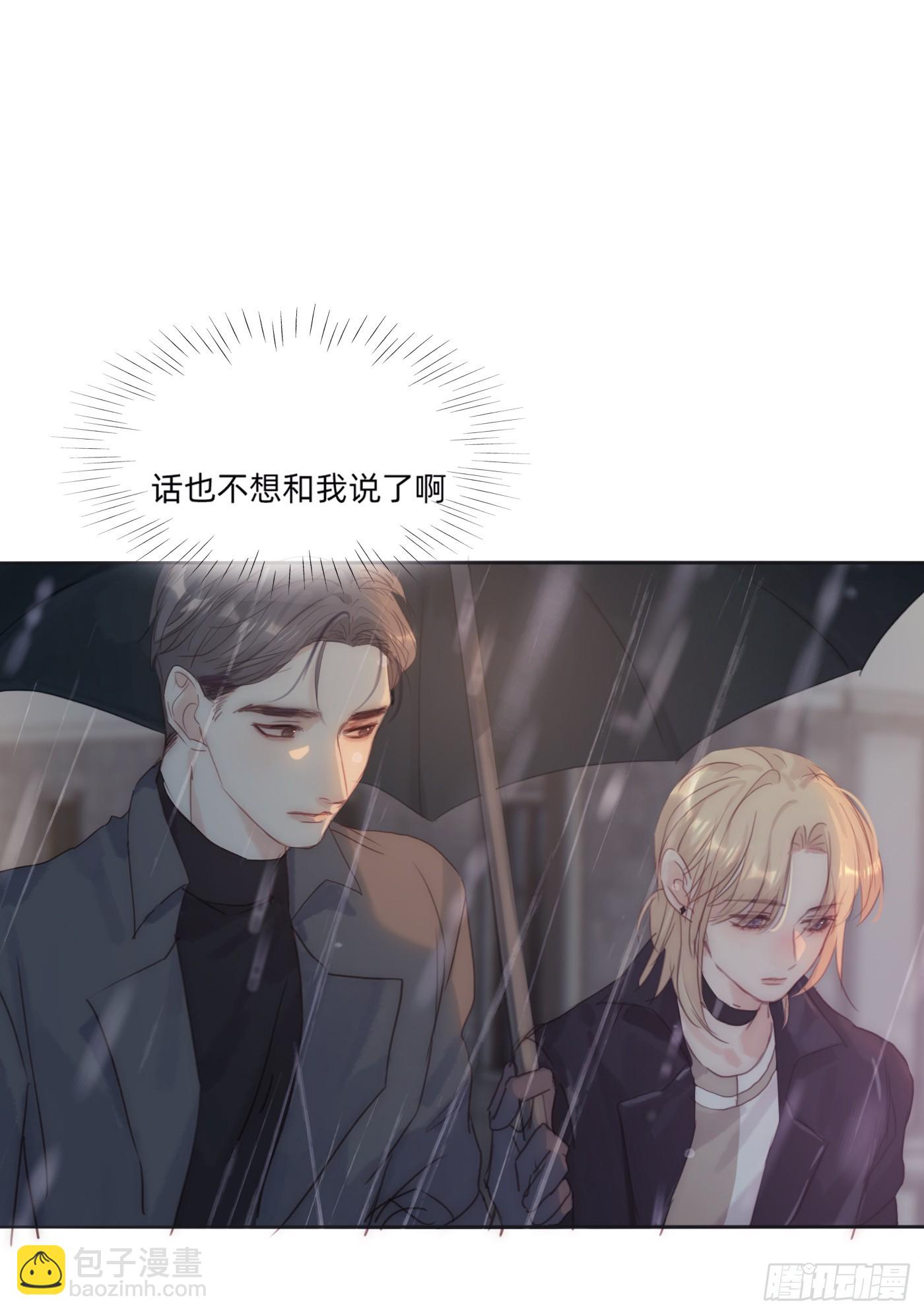 Ch.105 好好记住(1/2)-第108话