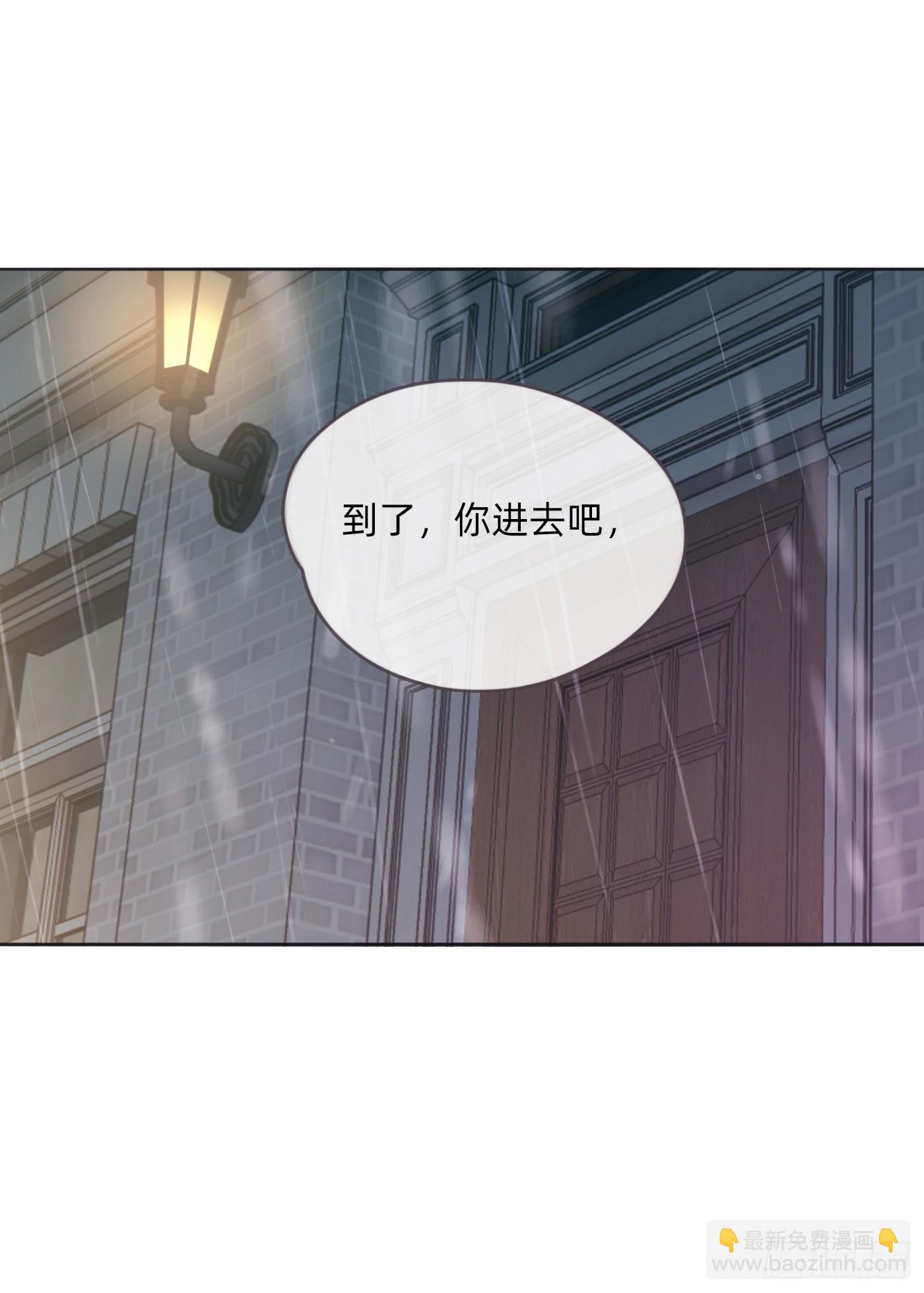 Ch.105 好好记住(1/2)-第108话