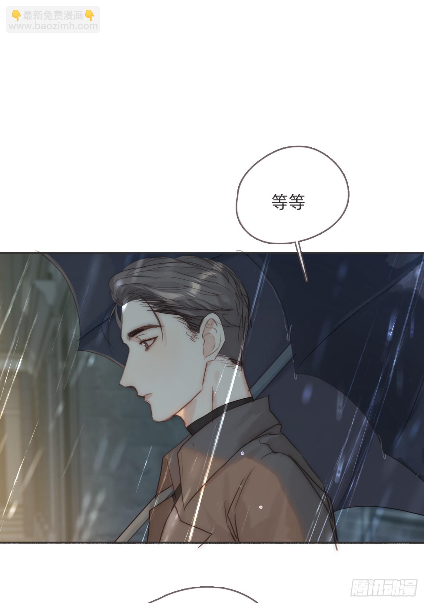 Ch.105 好好记住(1/2)-第108话