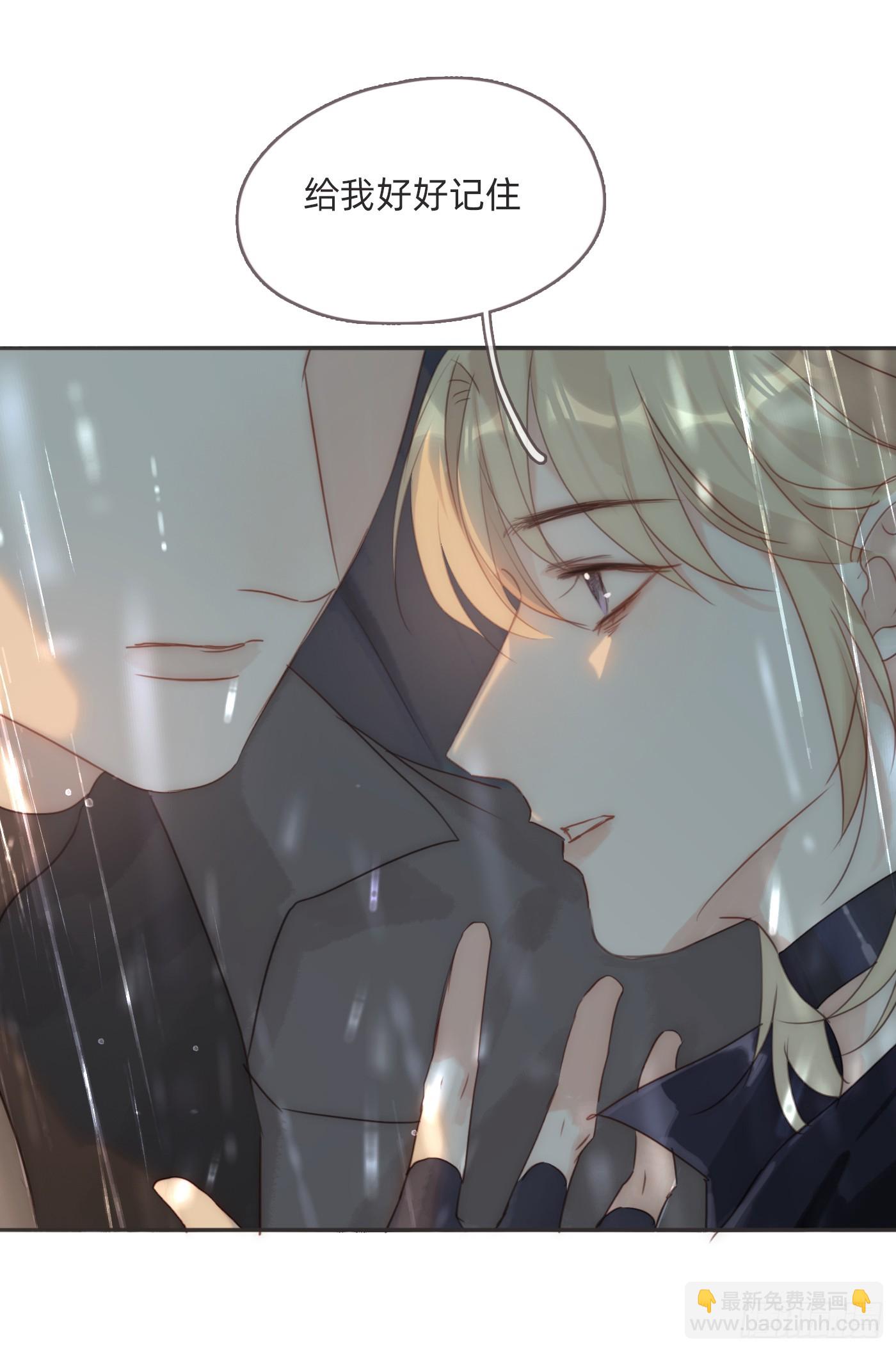 Ch.105 好好记住(1/2)-第108话