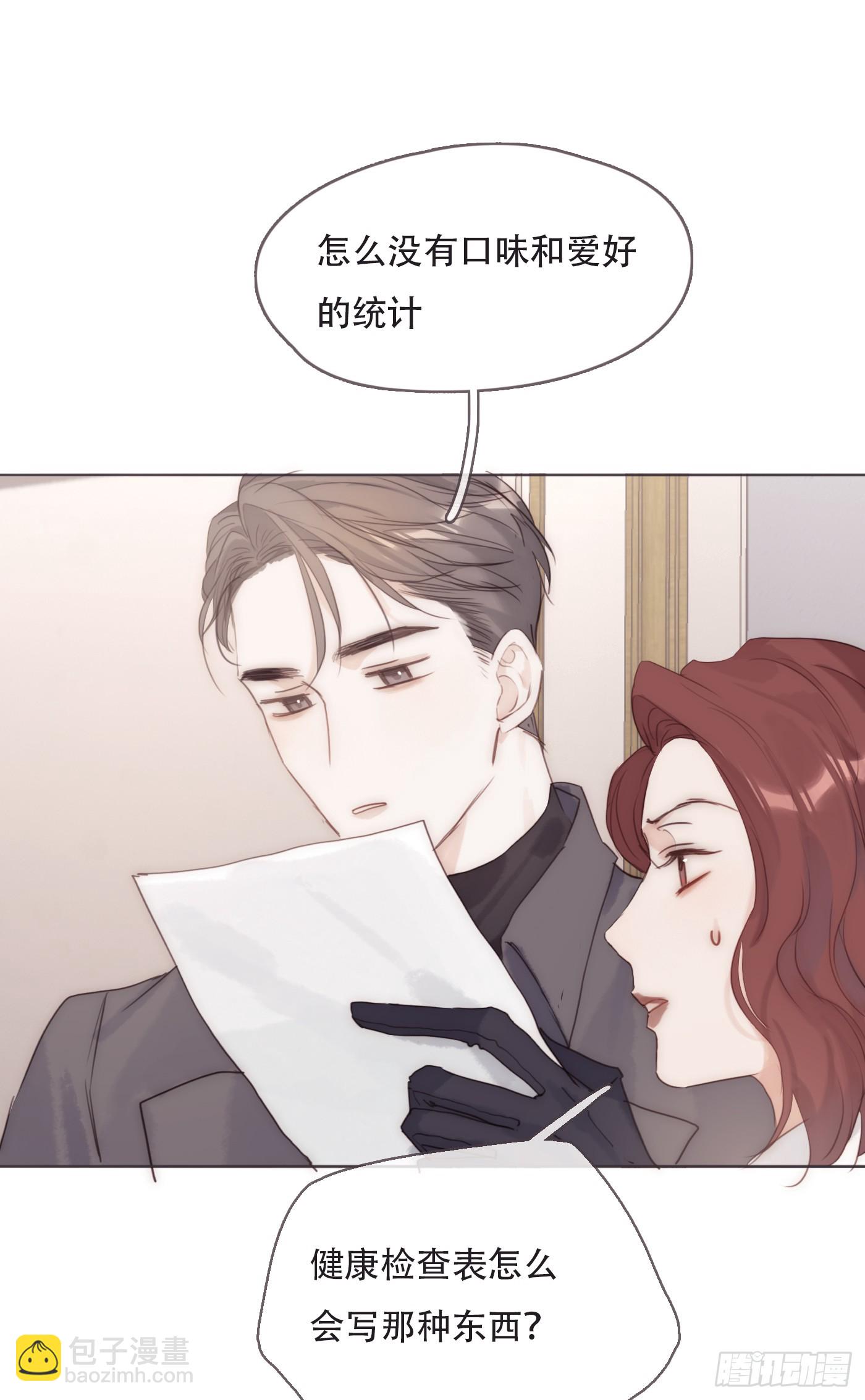 Ch.105 好好记住(1/2)-第108话