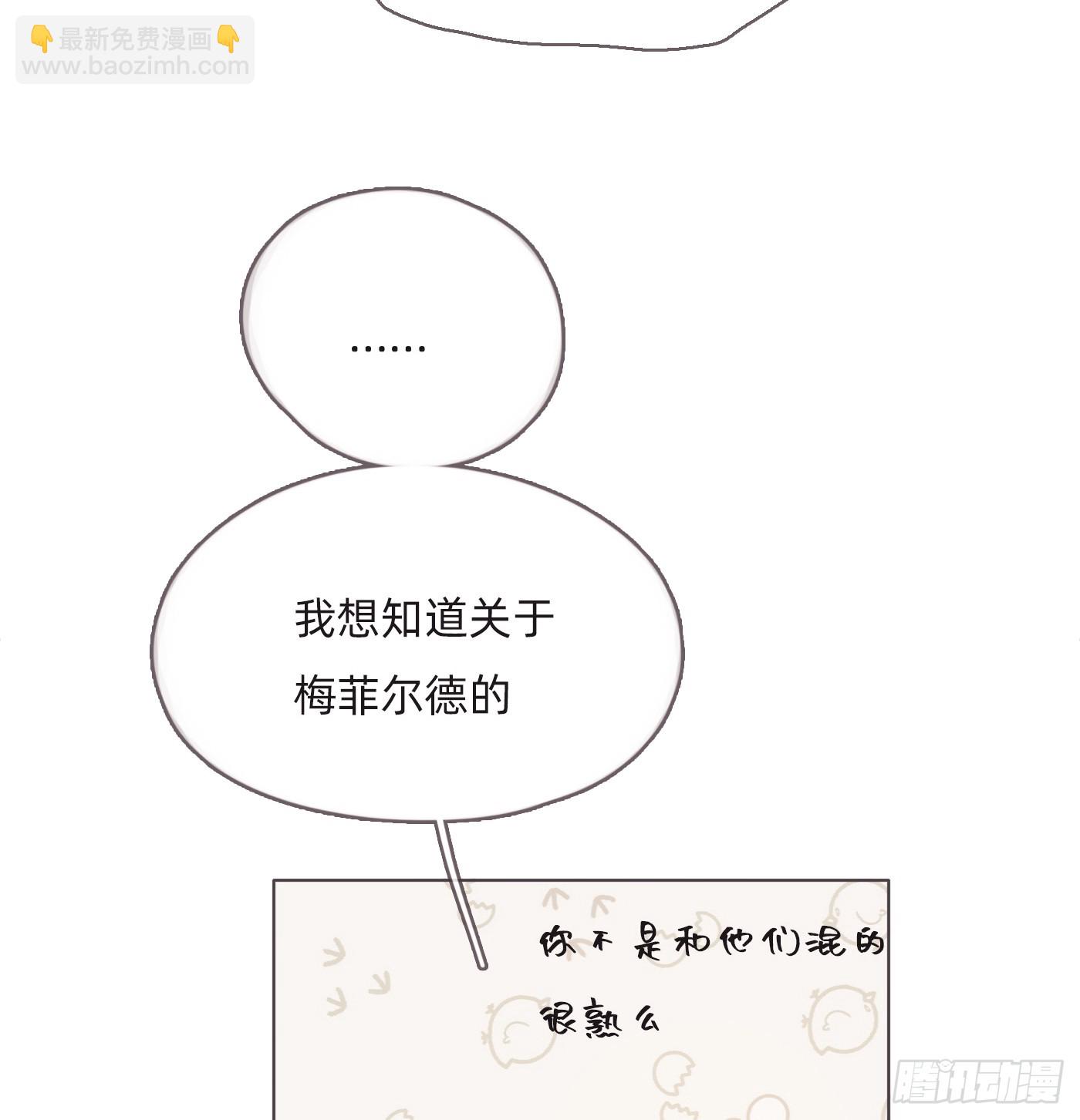 Ch.105 好好记住(1/2)-第108话