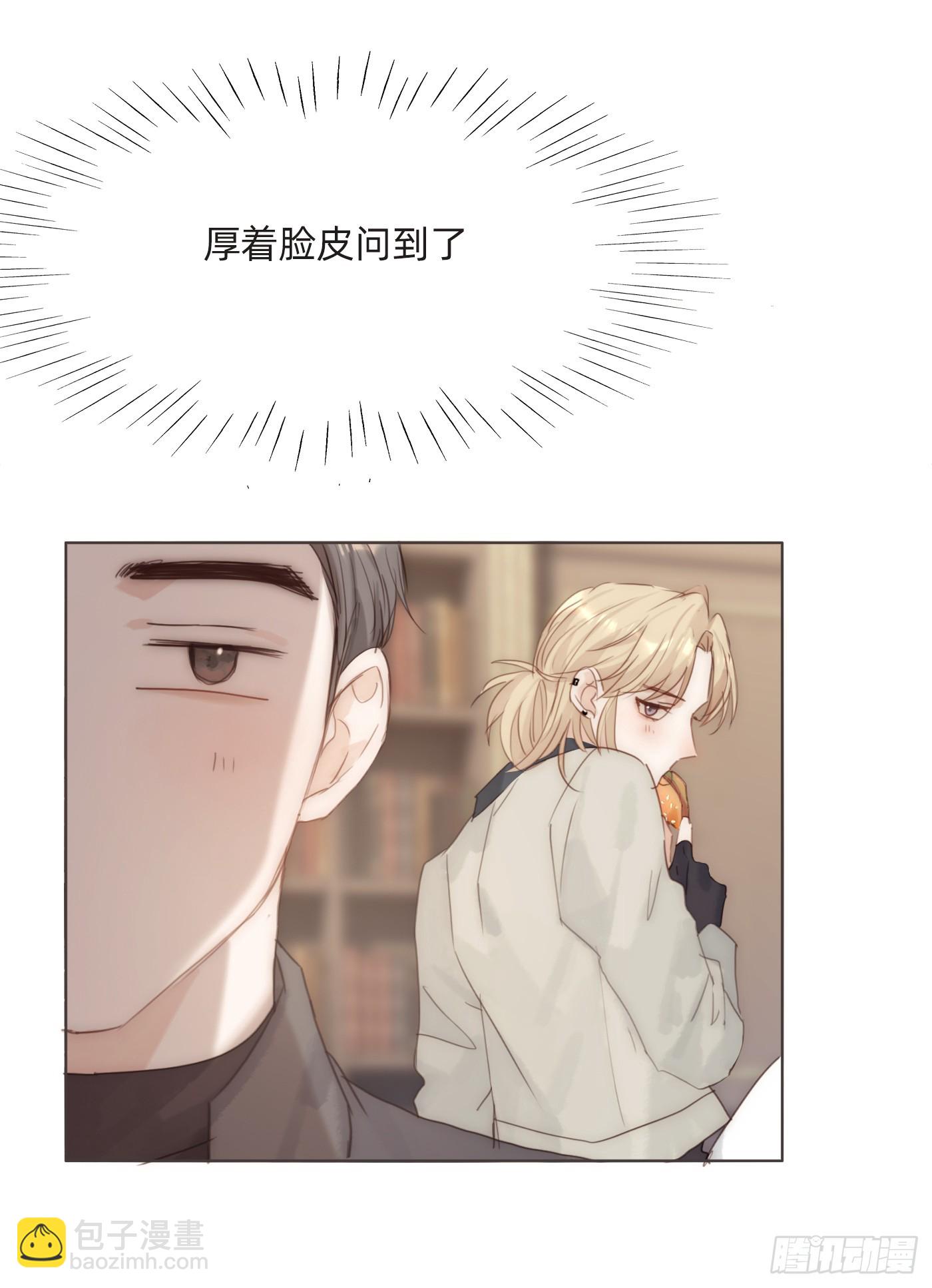 Ch.105 好好记住(1/2)-第108话
