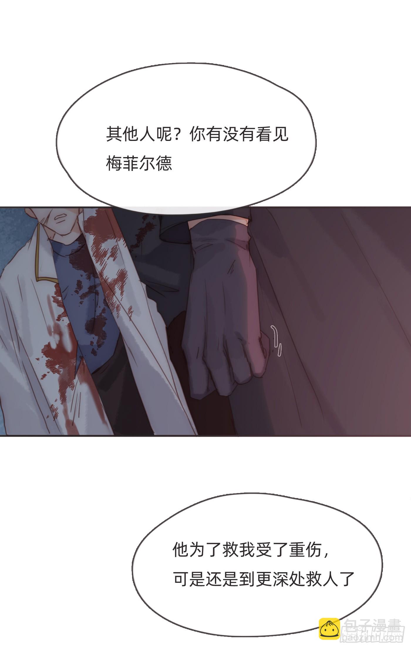 Ch.106(1/2)-第110话