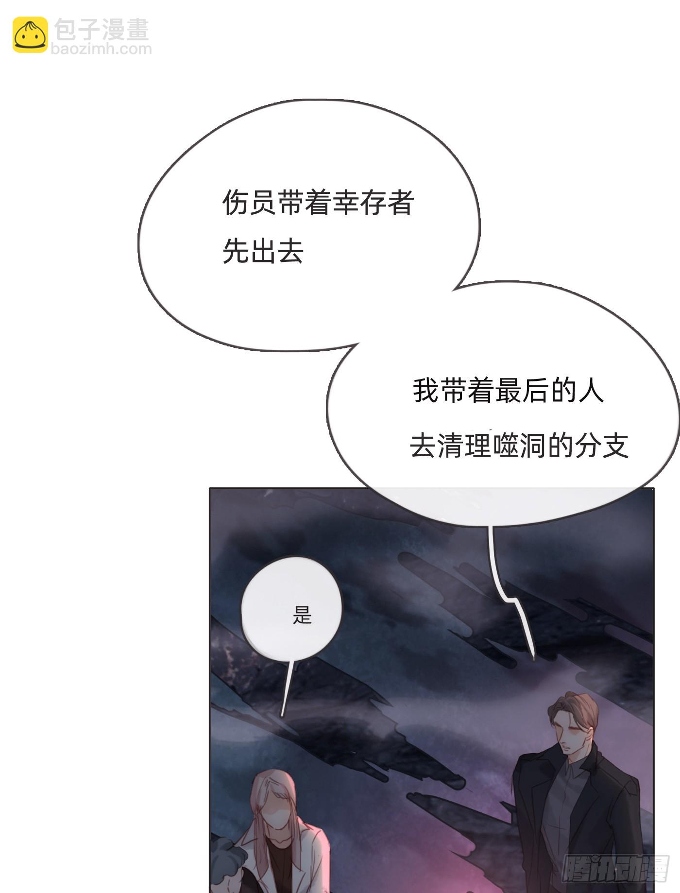 Ch.106(1/2)-第110话