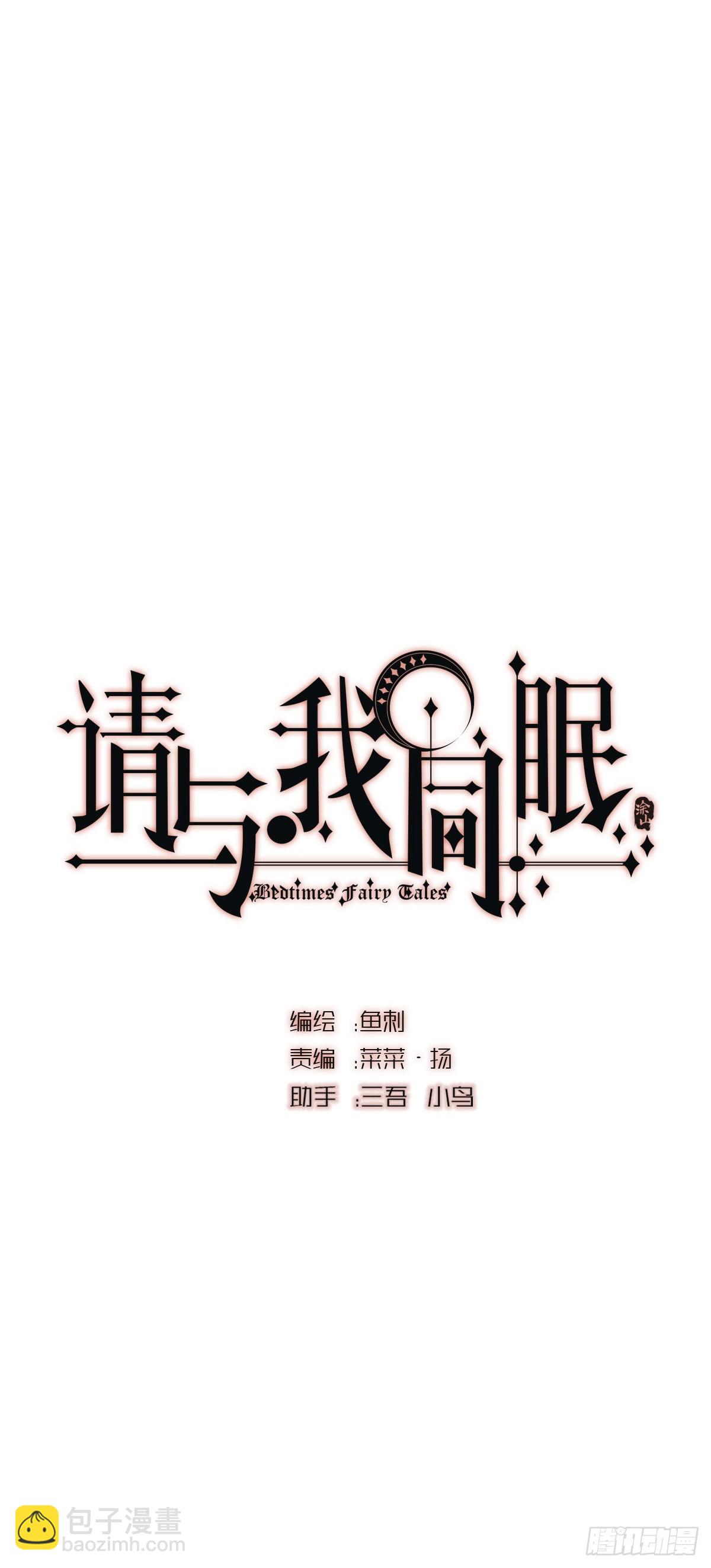 Ch.106(1/2)-第110话