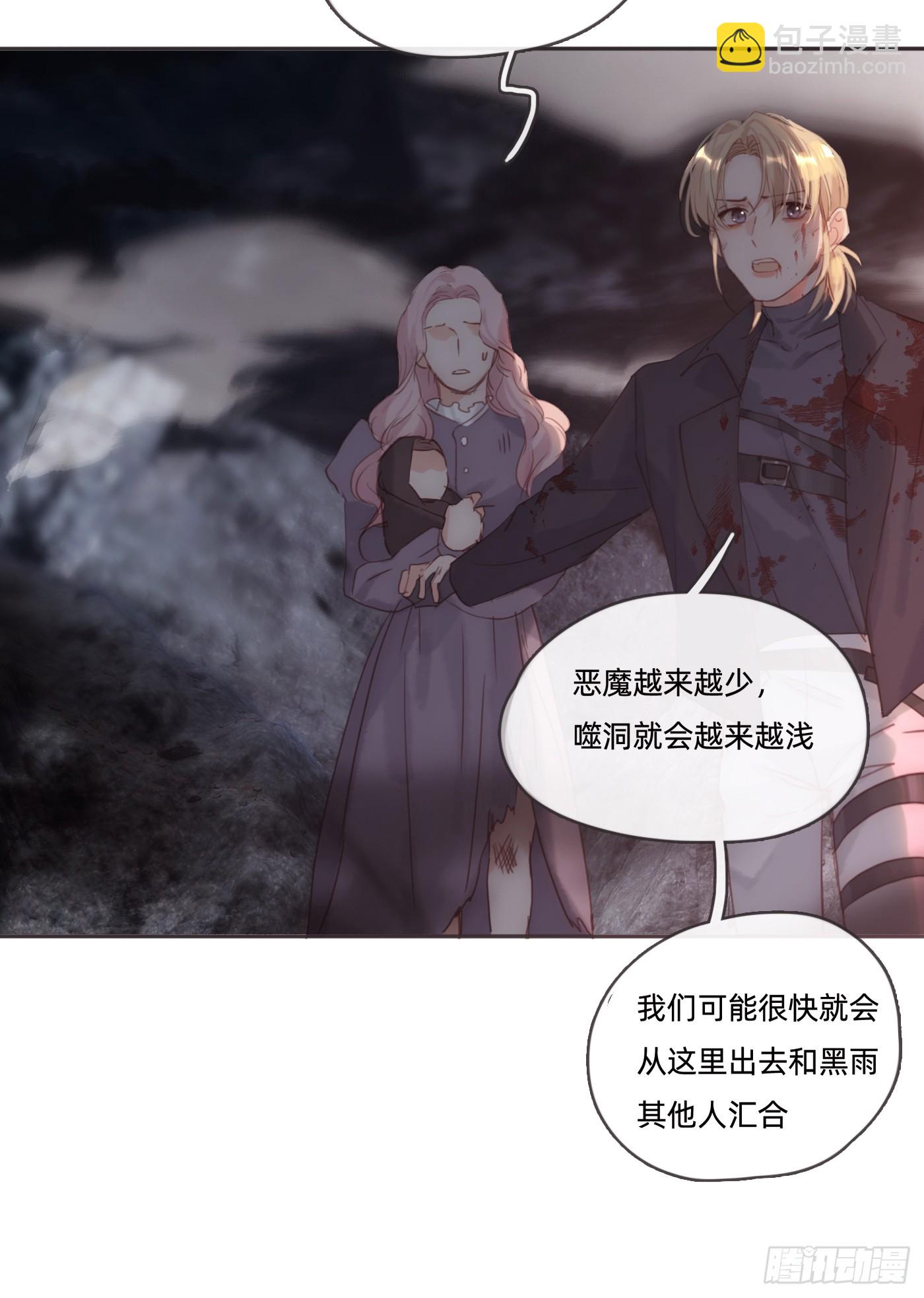 Ch.106(1/2)-第110话