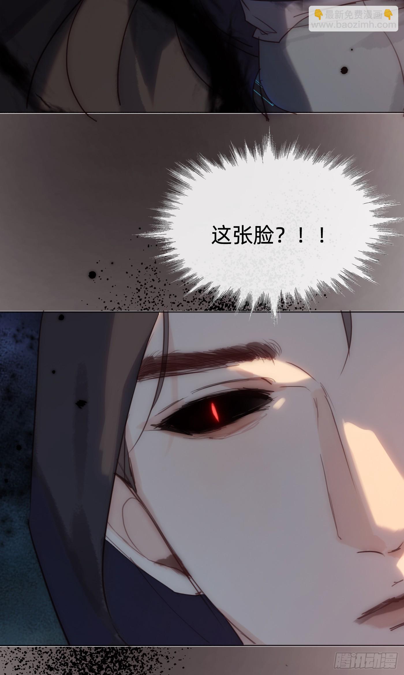 Ch.106(1/2)-第110话