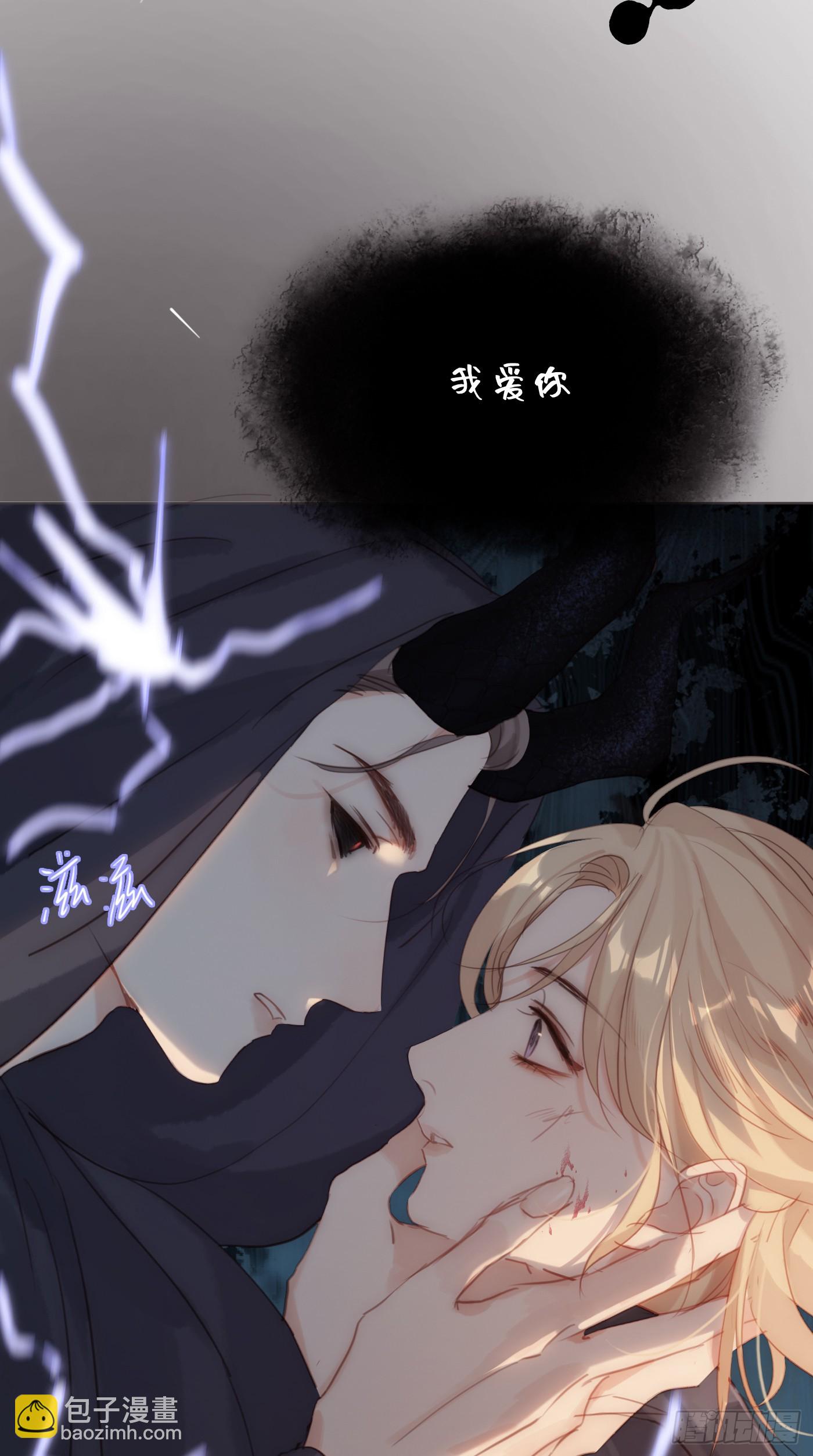 Ch.106(1/2)-第110话