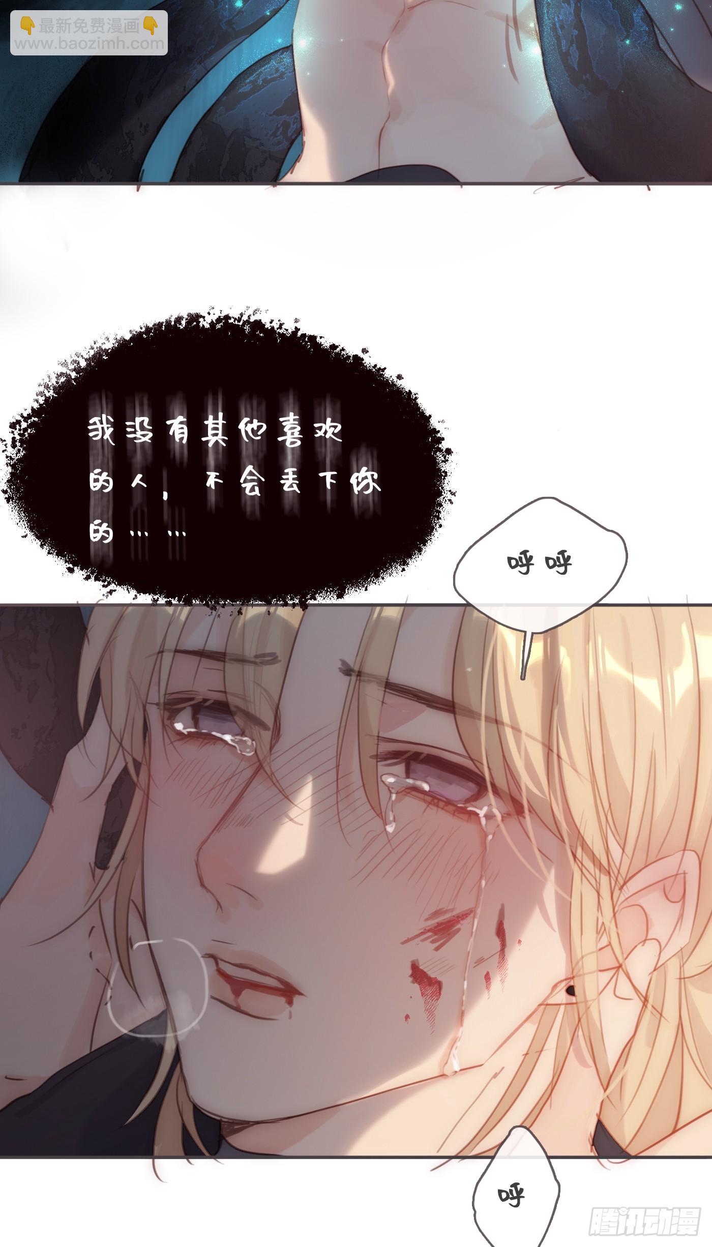 Ch.106(1/2)-第110话