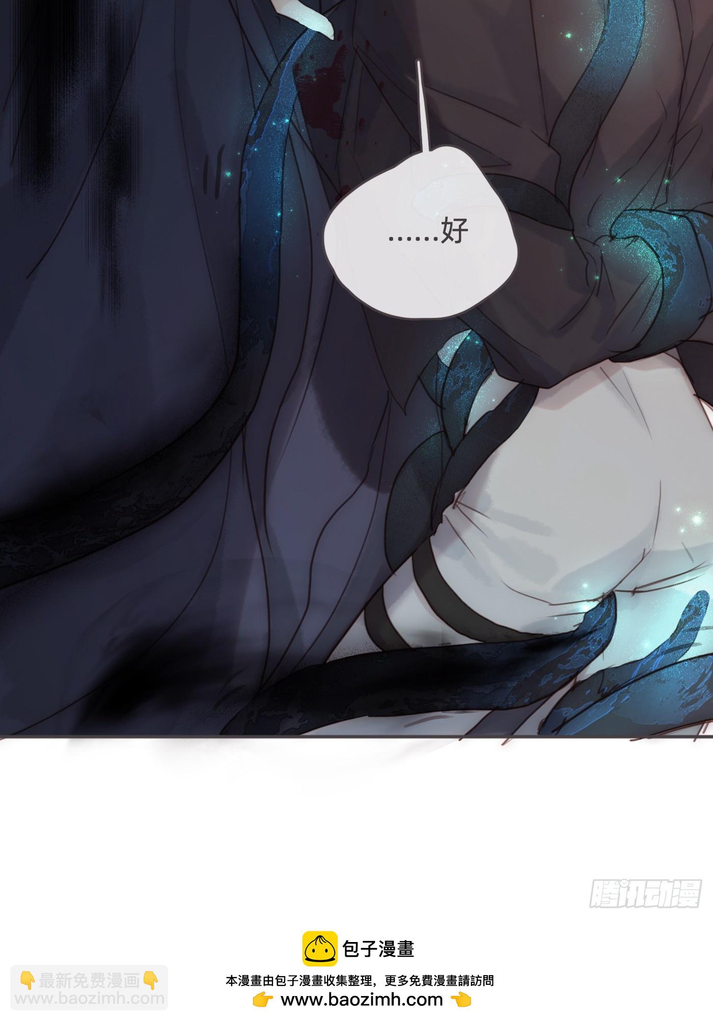 Ch.106(1/2)-第110话