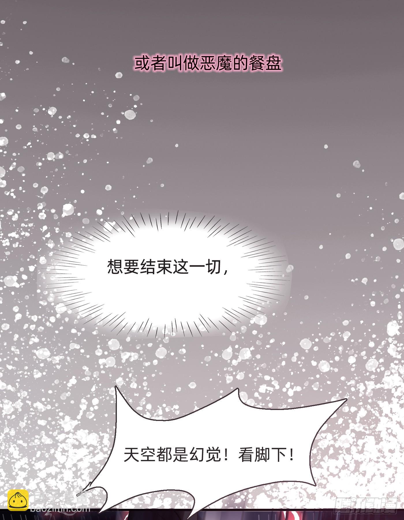 Ch.106(1/2)-第110话