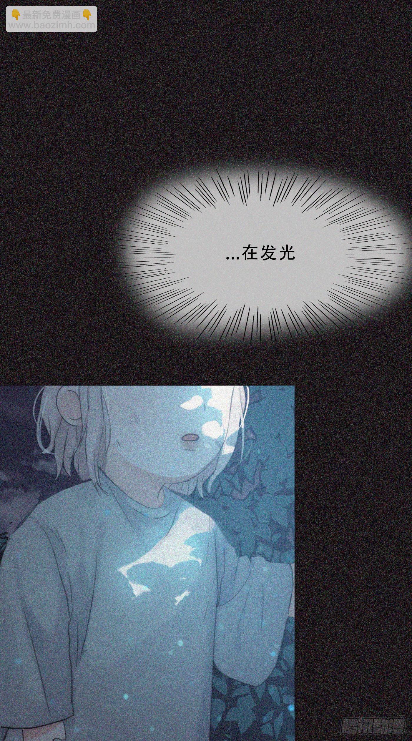 Ch.10 浴室(1/2)-第12话