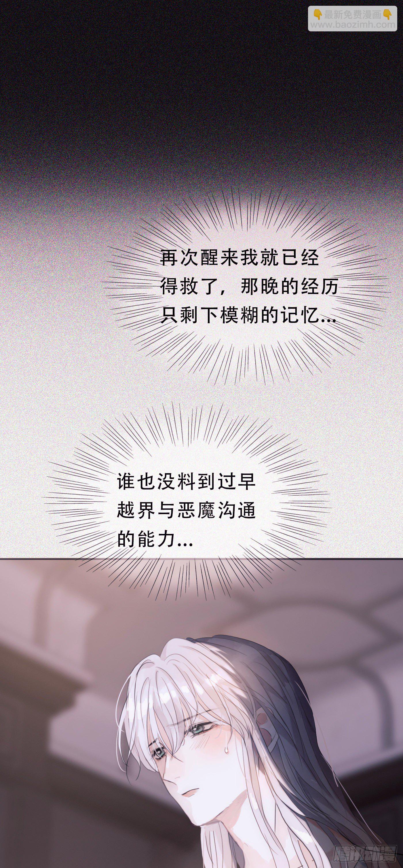 Ch.10 浴室(1/2)-第12话