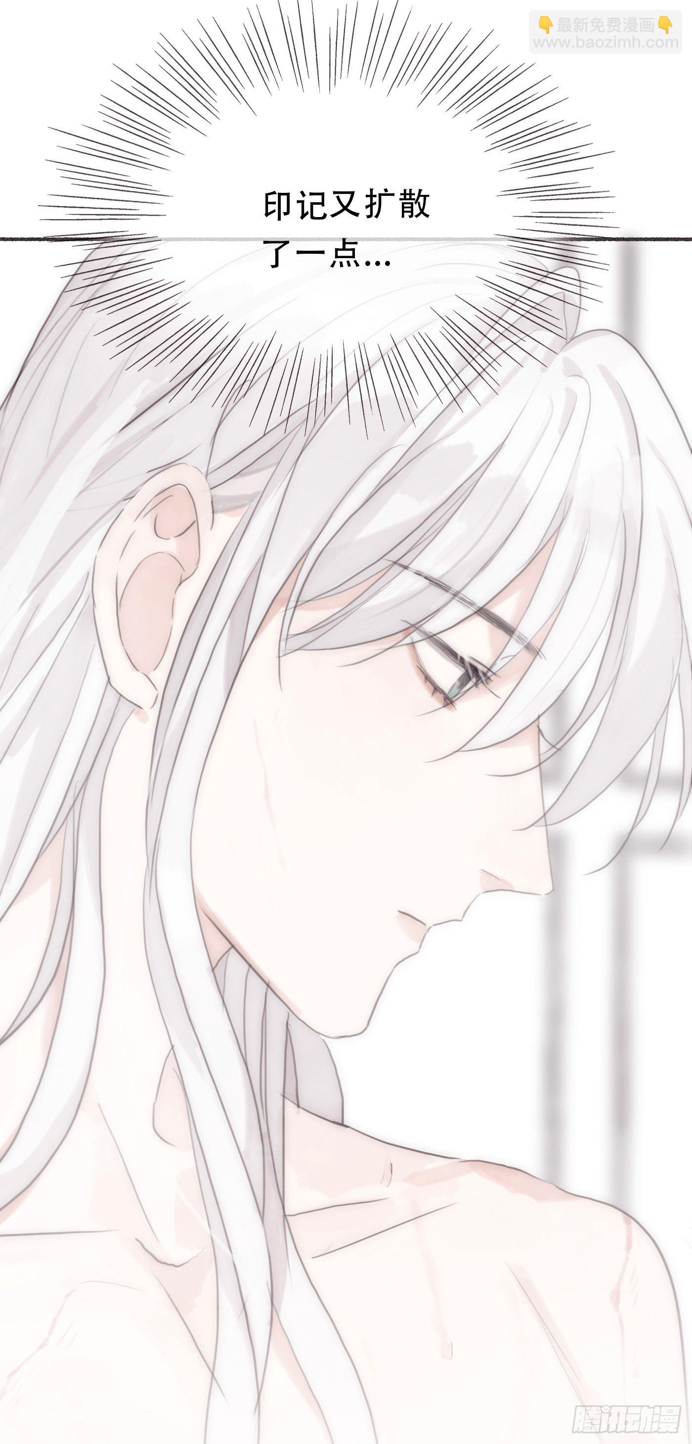 Ch.10 浴室(1/2)-第12话