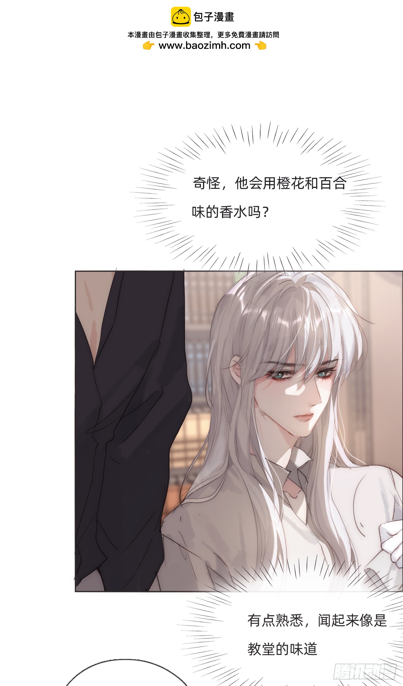Ch.108 心烦意乱(1/2)-第114话