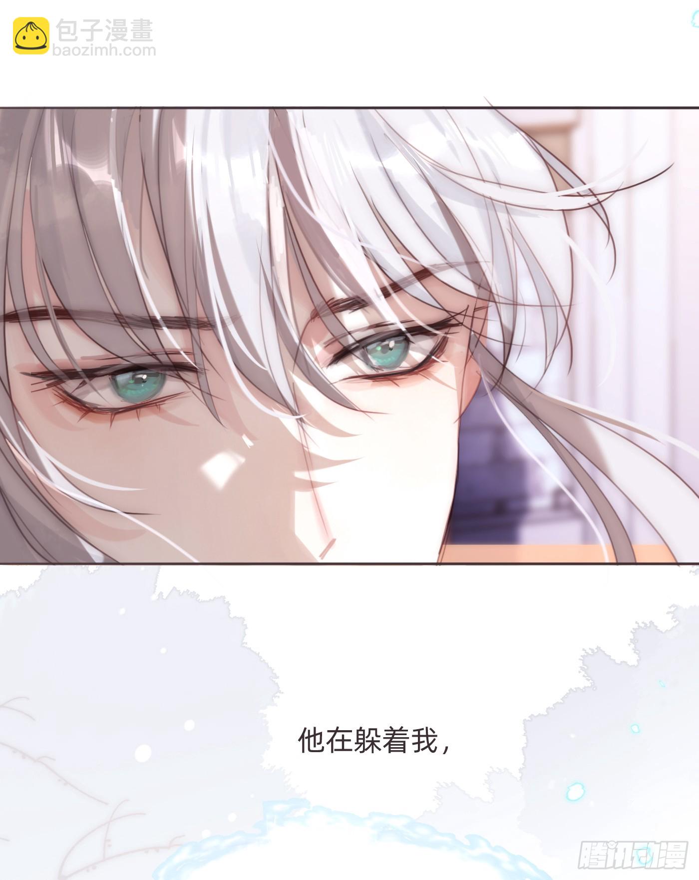 Ch.108 心烦意乱(1/2)-第114话