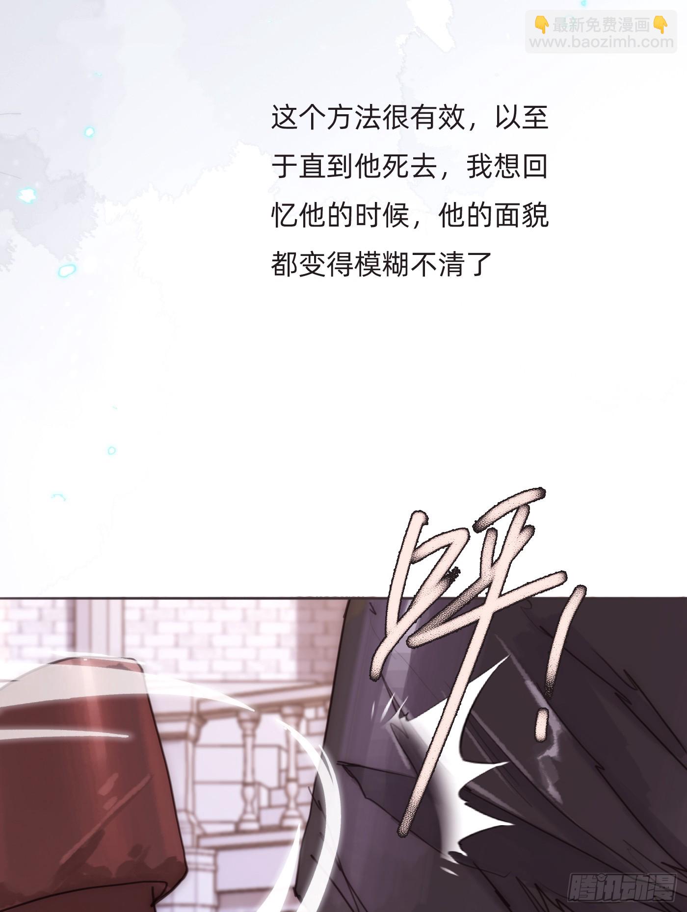 Ch.108 心烦意乱(1/2)-第114话