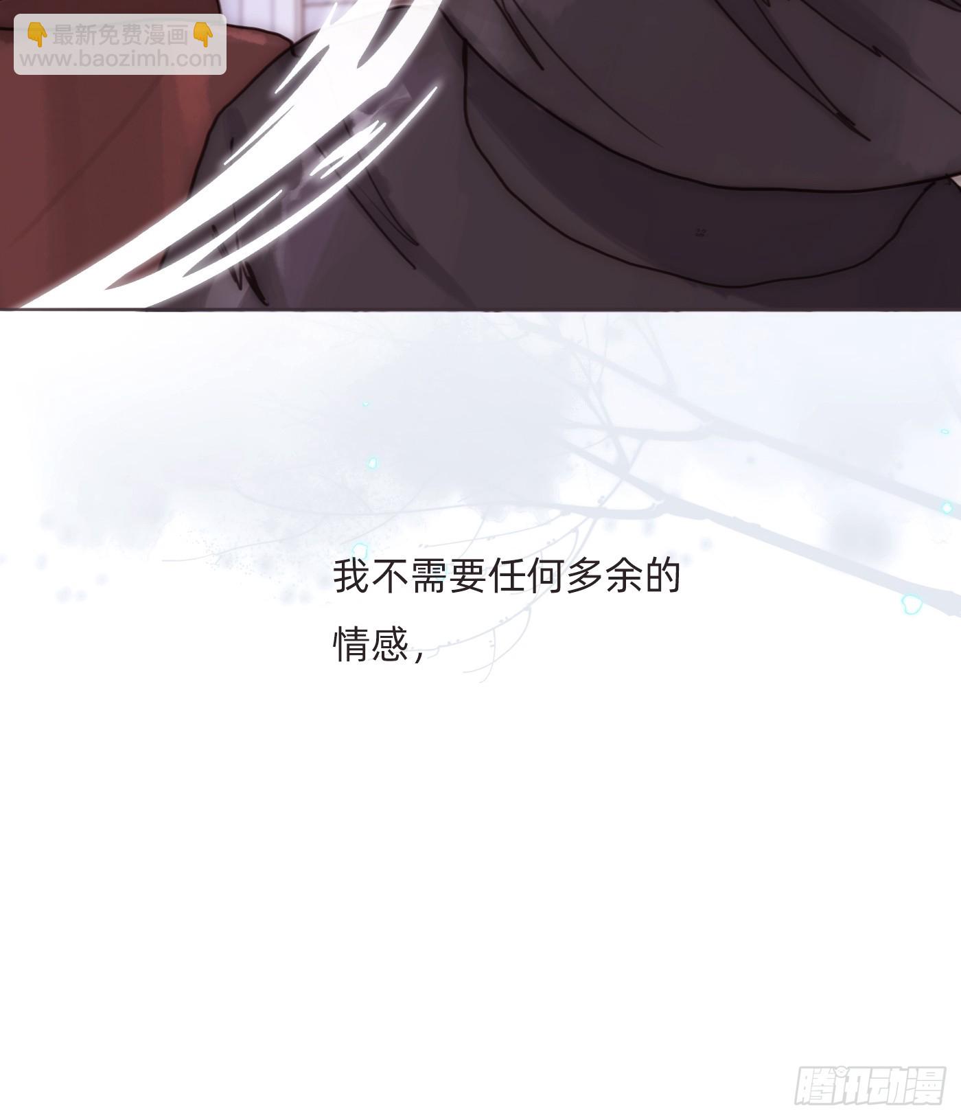 Ch.108 心烦意乱(1/2)-第114话