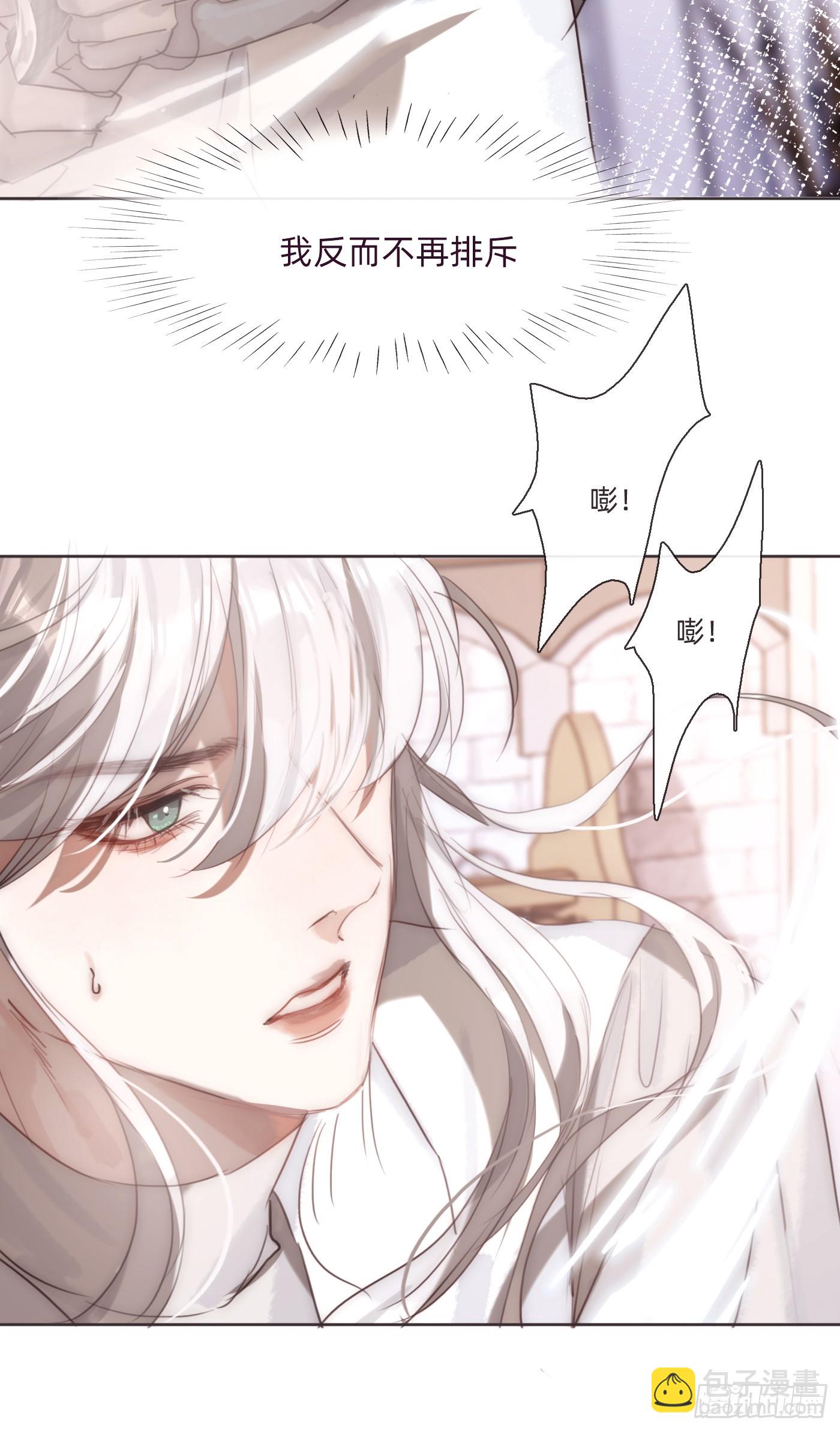 Ch.108 心烦意乱(1/2)-第114话
