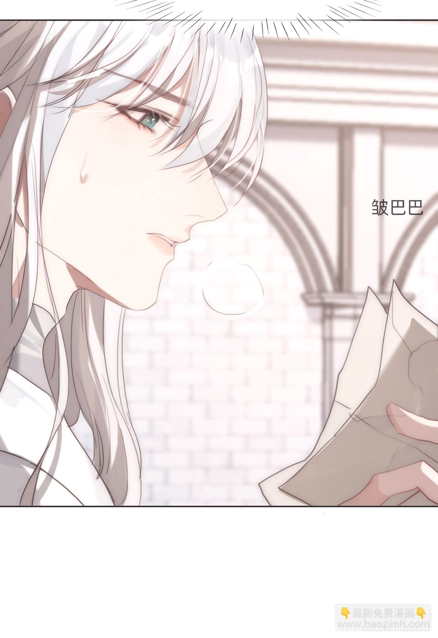 Ch.108 心烦意乱(1/2)-第114话