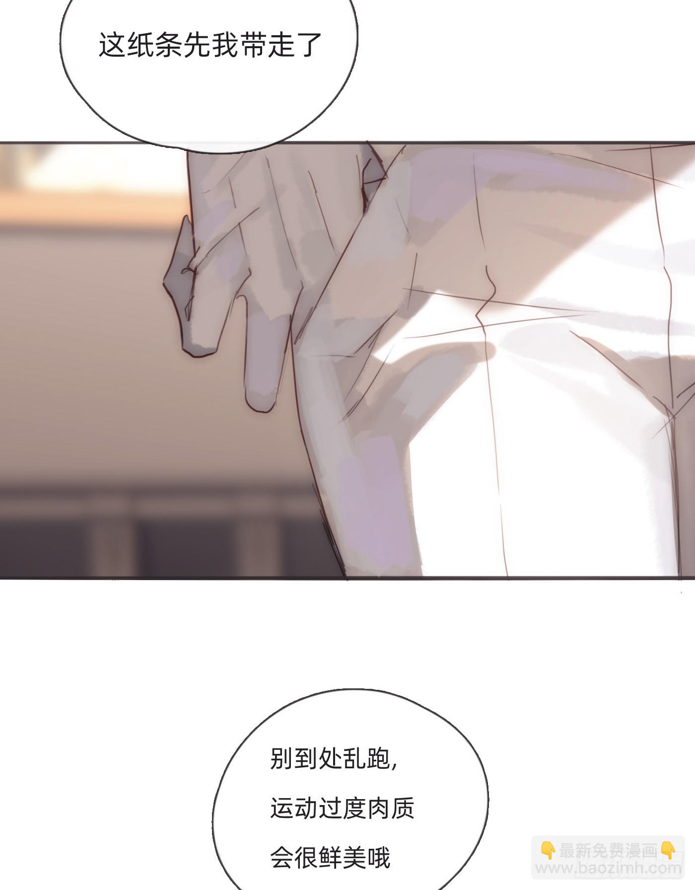 Ch.108 心烦意乱(1/2)-第114话