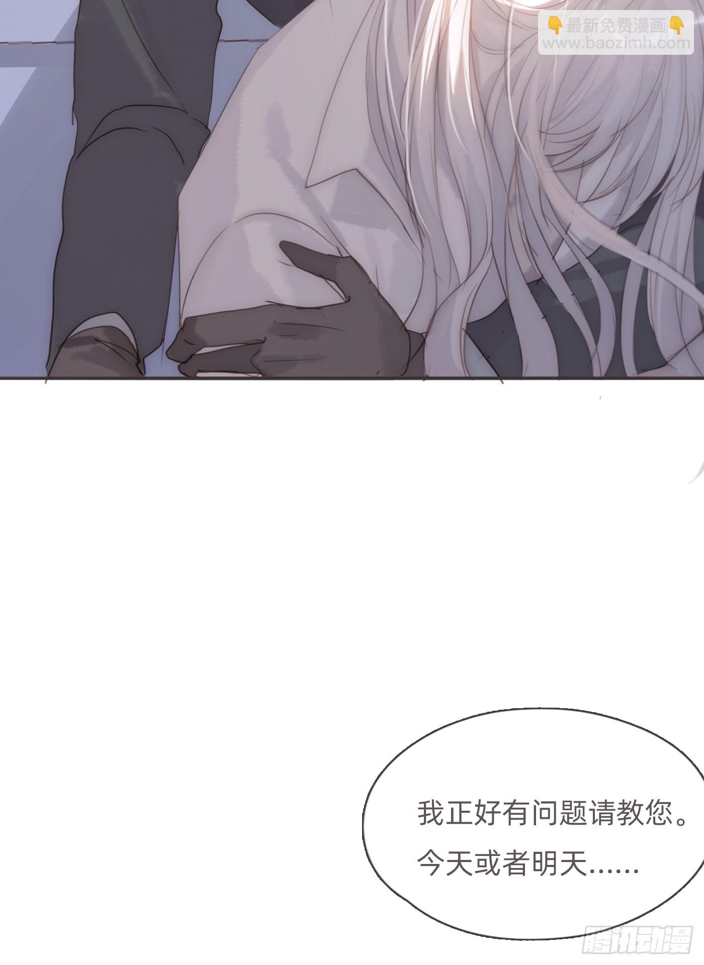 Ch.108 心烦意乱(1/2)-第114话