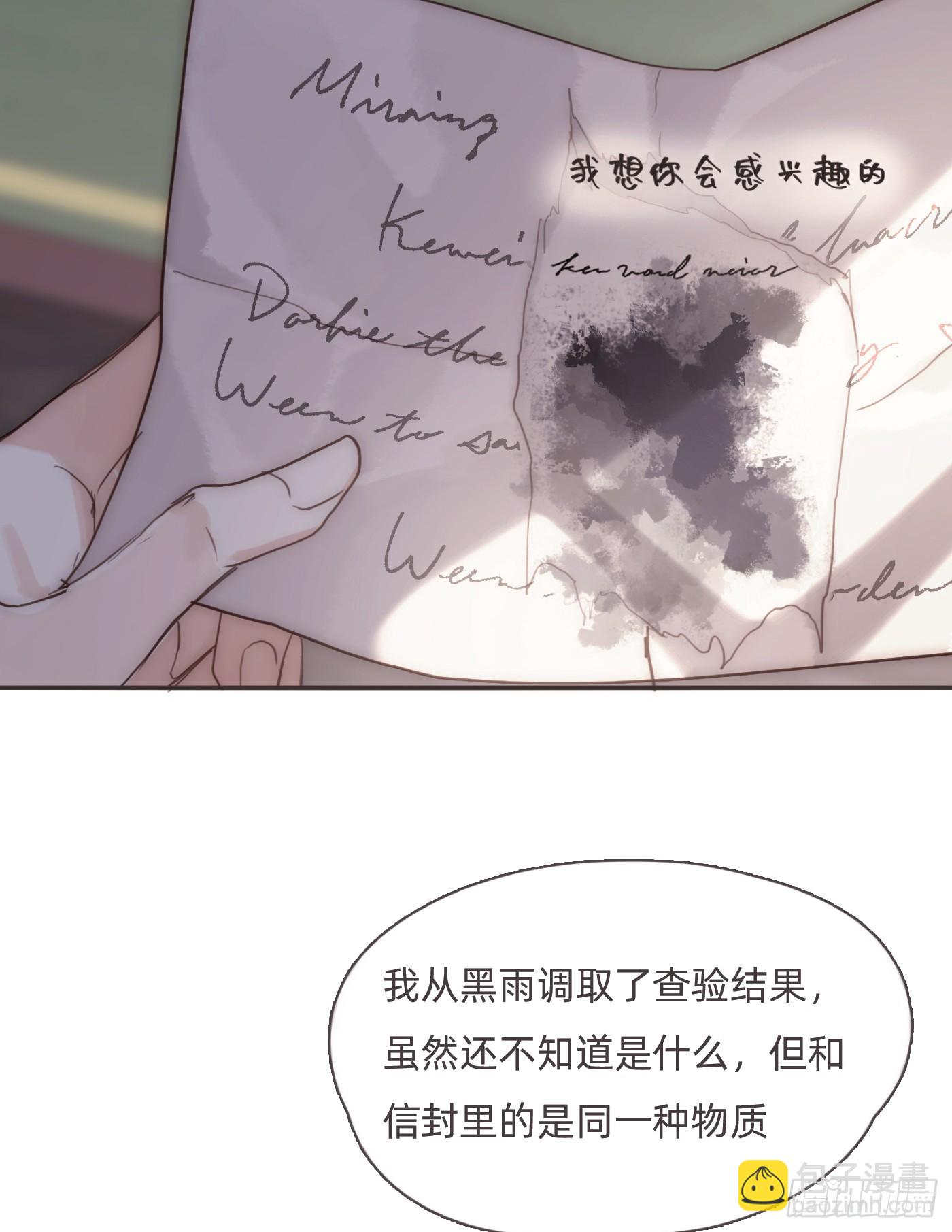Ch.108 心烦意乱(1/2)-第114话