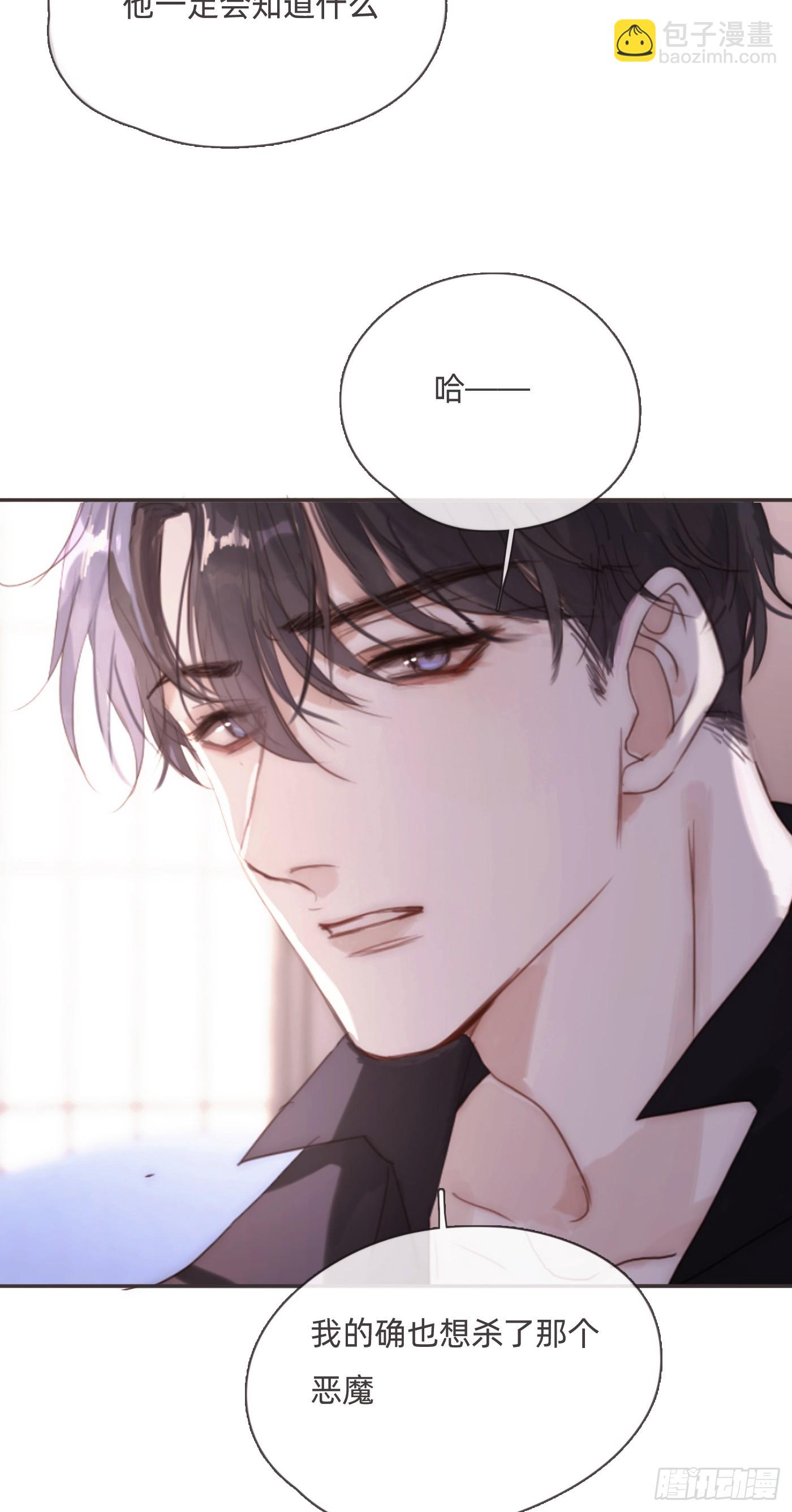 Ch.108 心烦意乱(1/2)-第114话