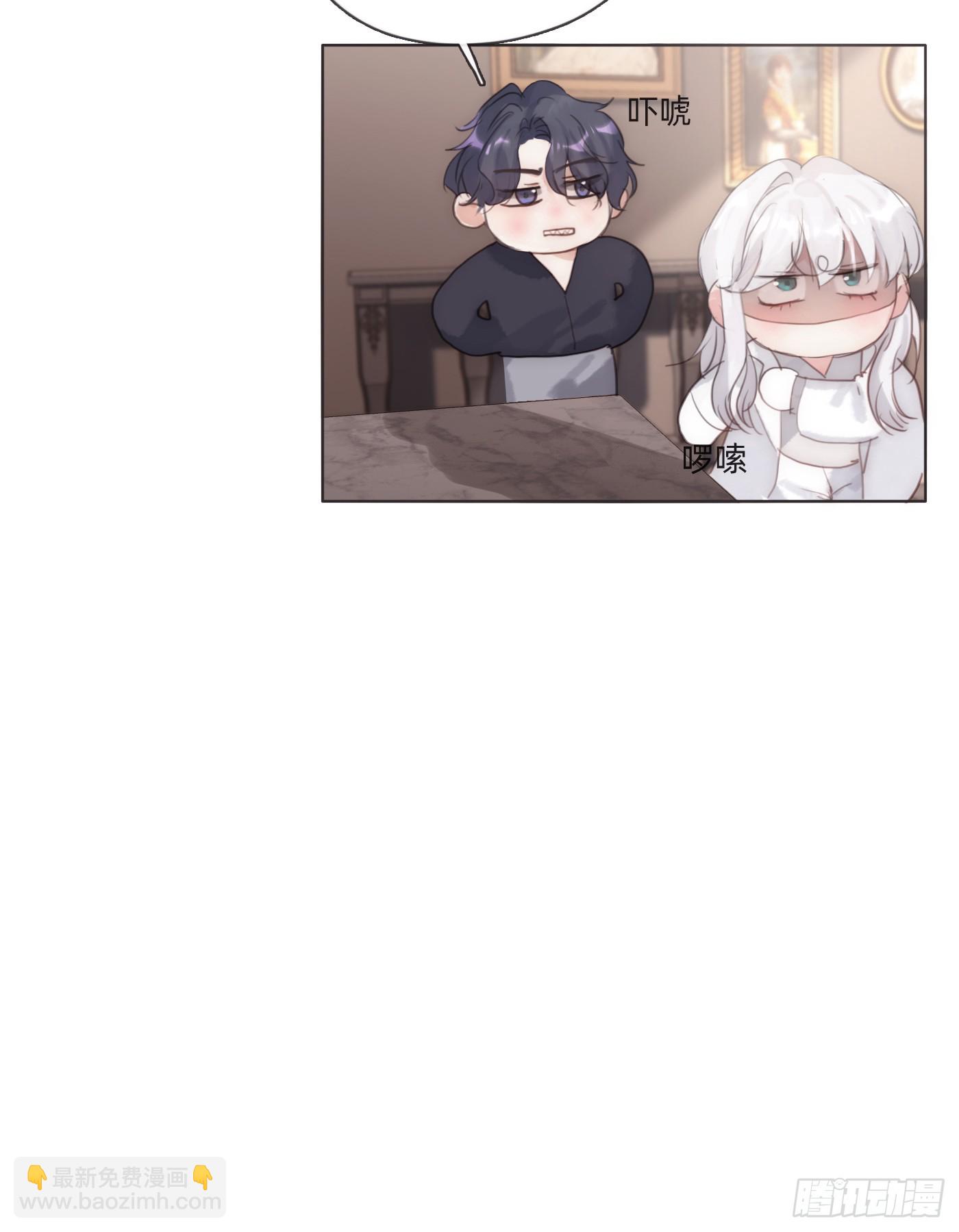 Ch.108 心烦意乱(1/2)-第114话
