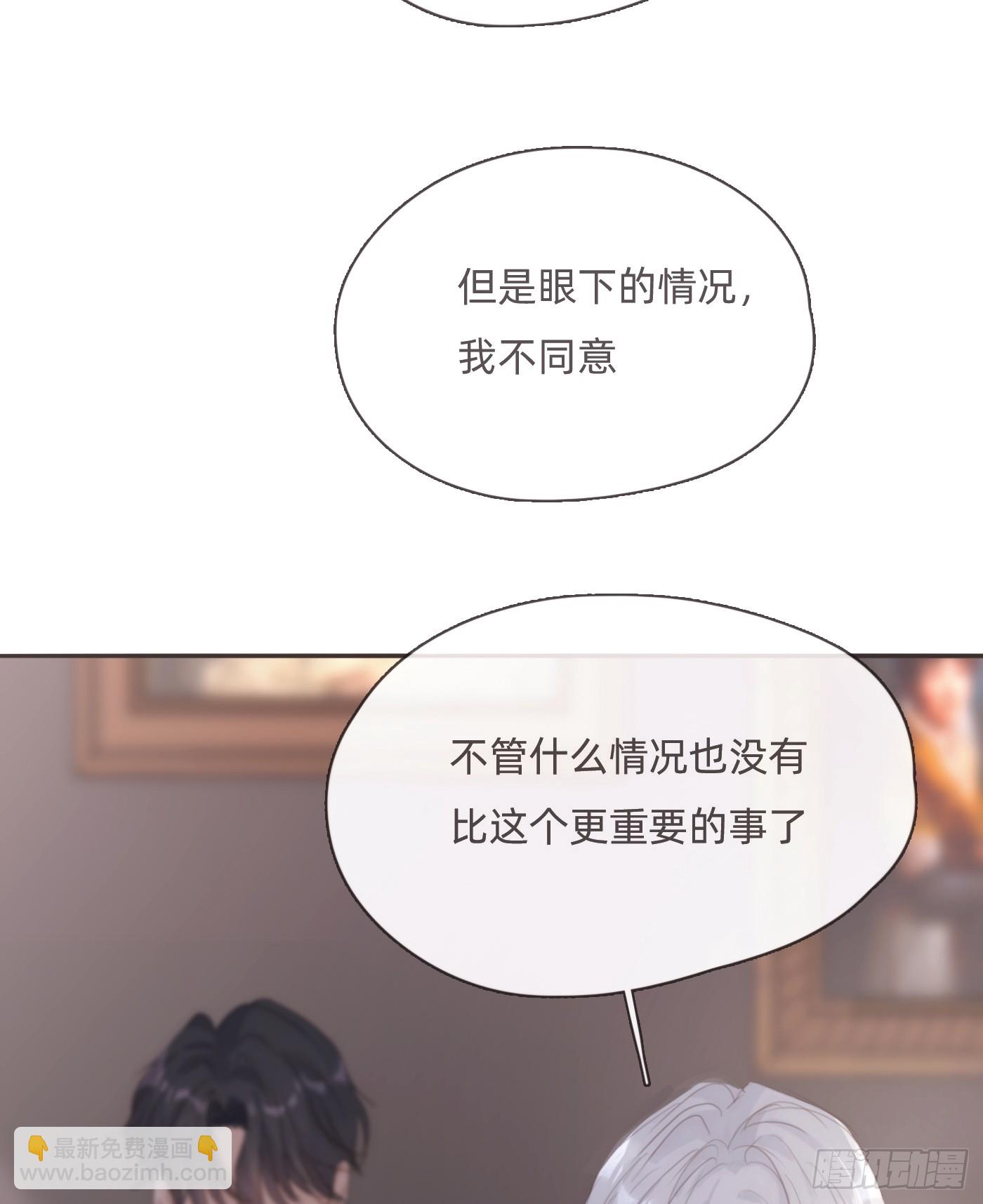 Ch.108 心烦意乱(1/2)-第114话