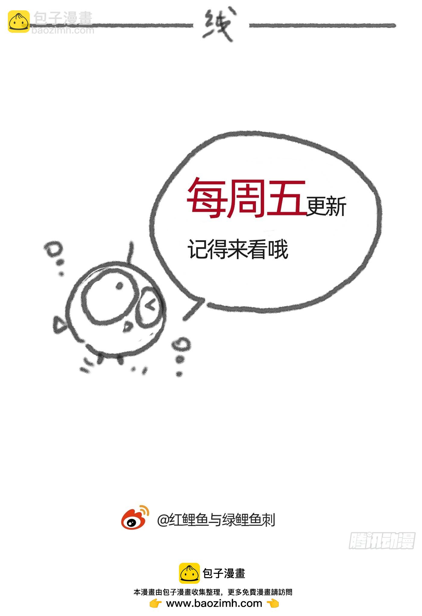 Ch.108 心烦意乱(1/2)-第114话