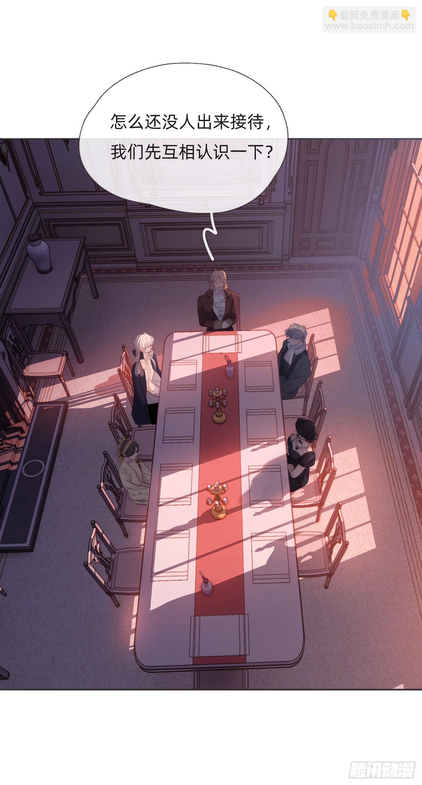 Ch.110 生气的公爵大人(1/2)-第116话
