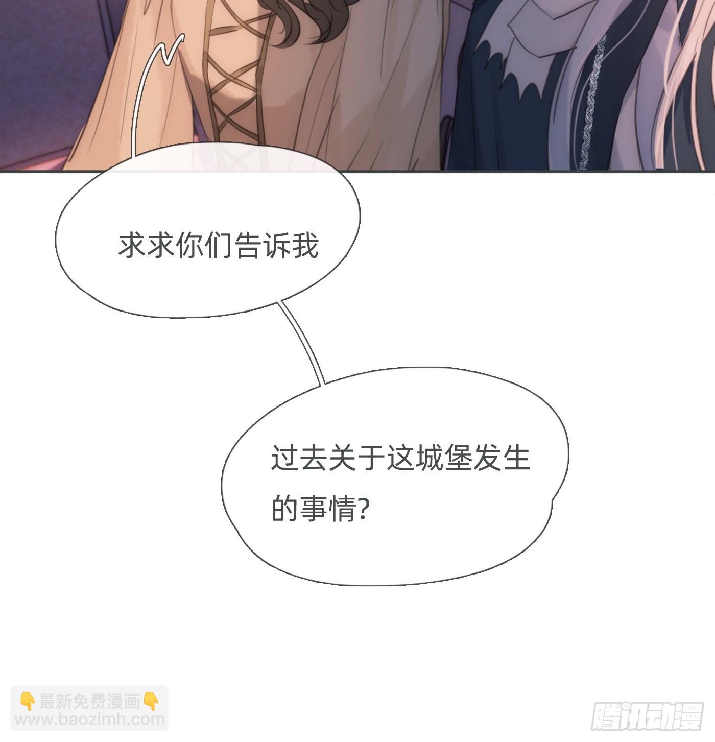 Ch.110 生气的公爵大人(1/2)-第116话