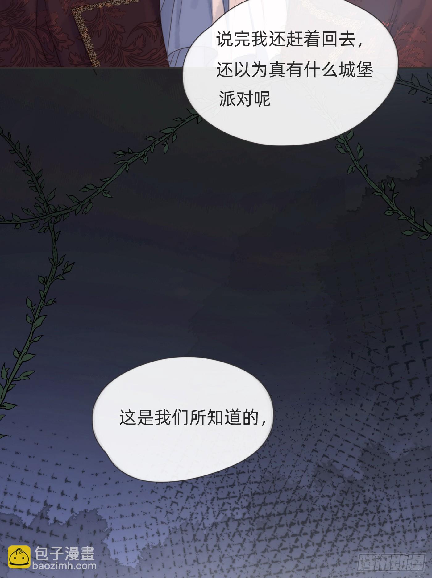 Ch.110 生气的公爵大人(1/2)-第116话