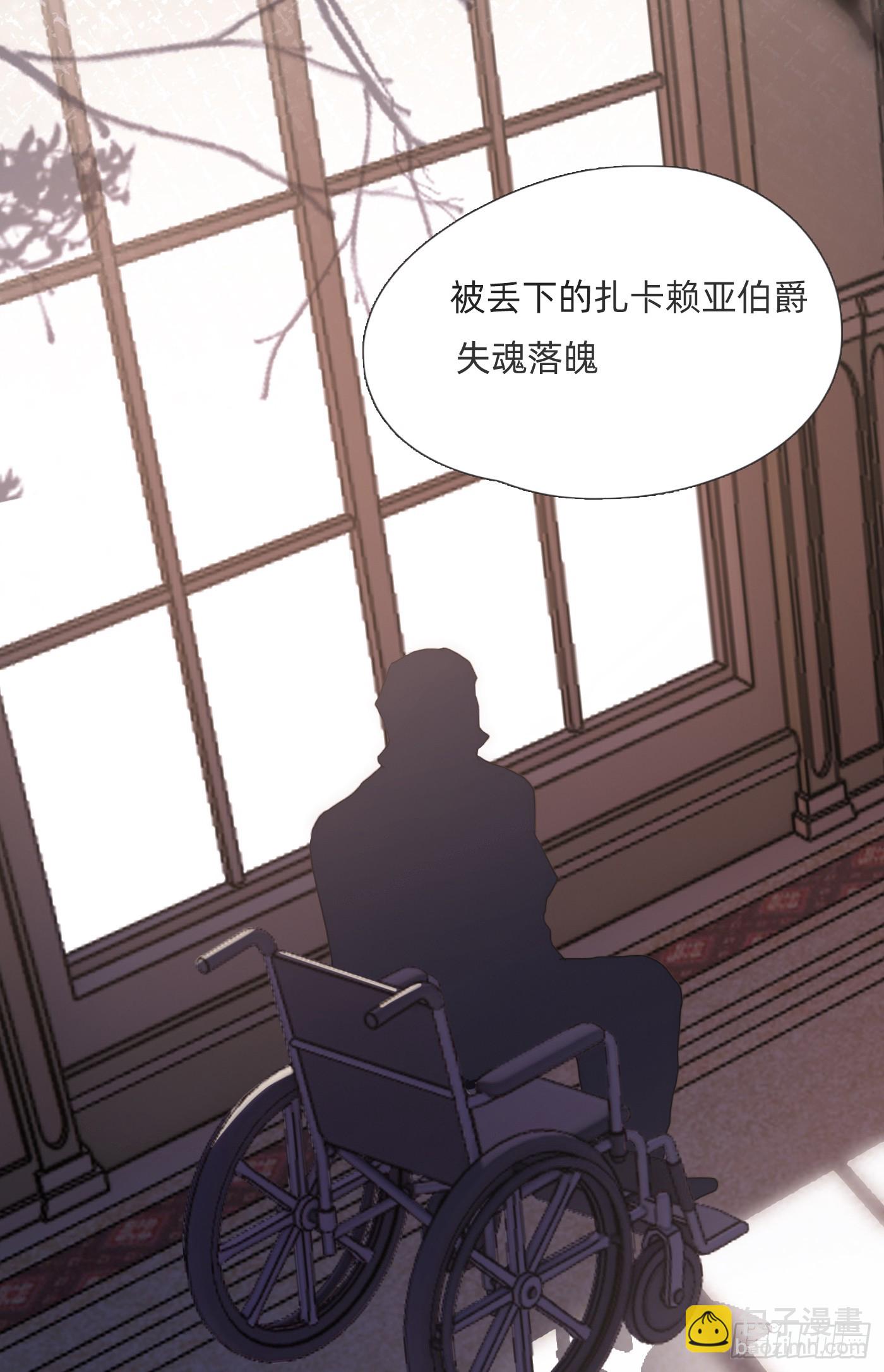 Ch.110 生气的公爵大人(1/2)-第116话