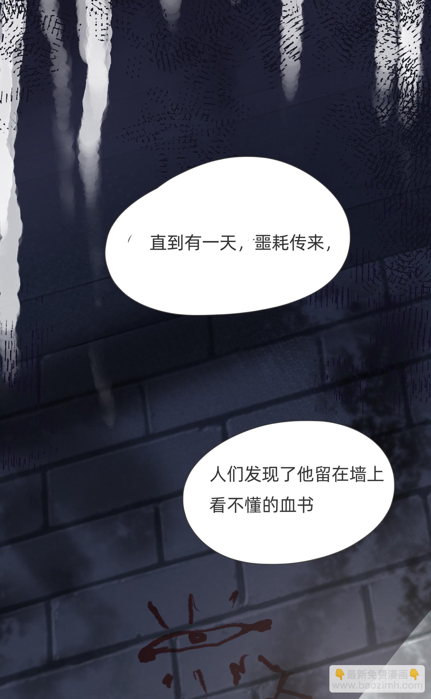 Ch.110 生气的公爵大人(1/2)-第116话
