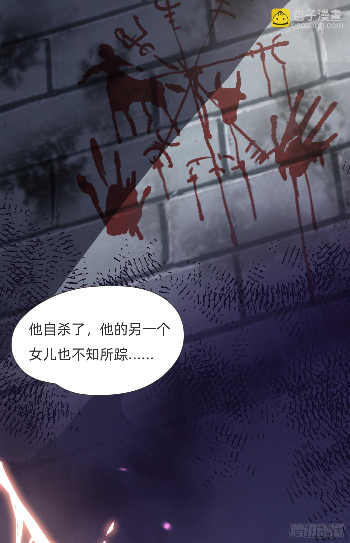 Ch.110 生气的公爵大人(1/2)-第116话