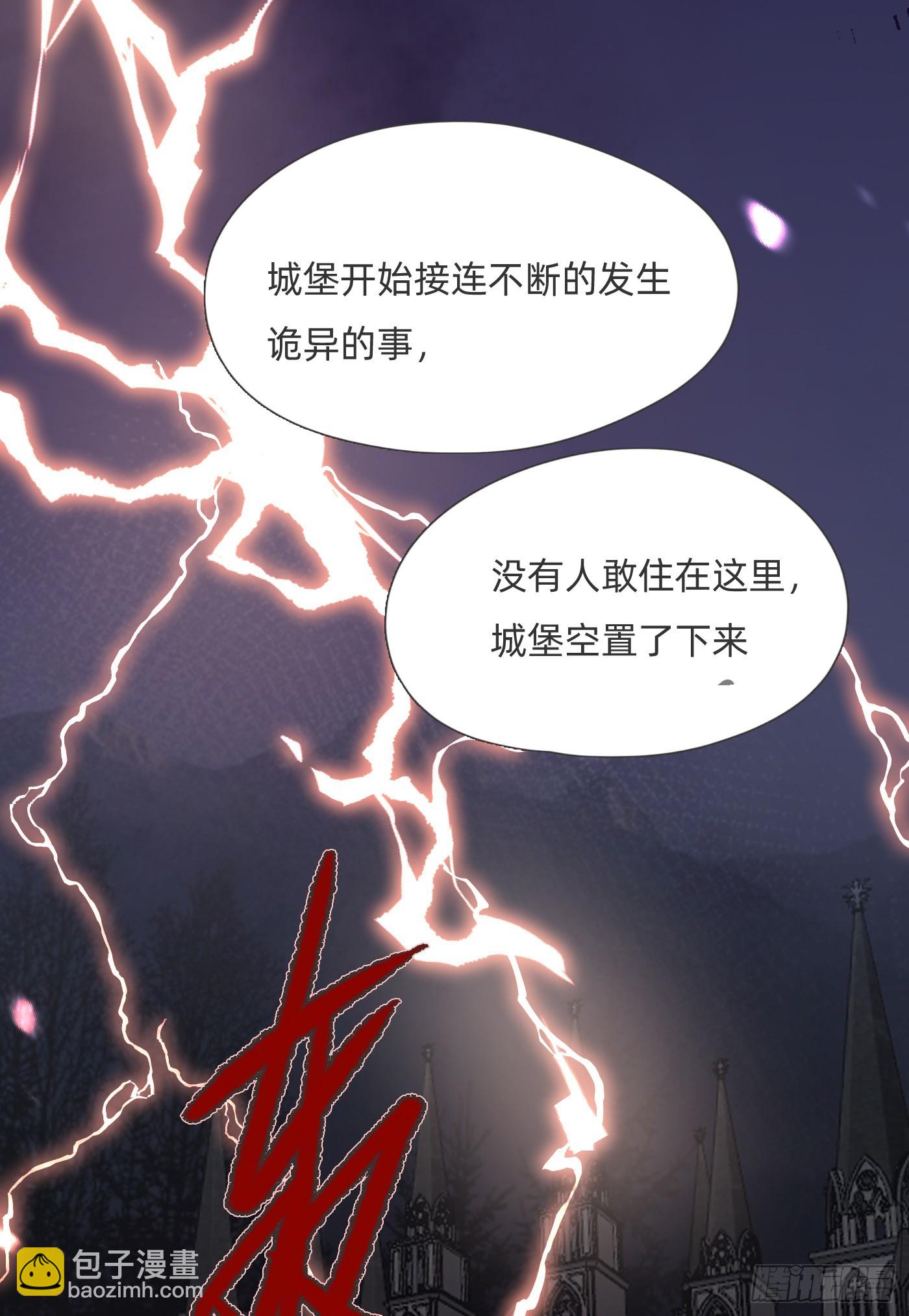 Ch.110 生气的公爵大人(1/2)-第116话