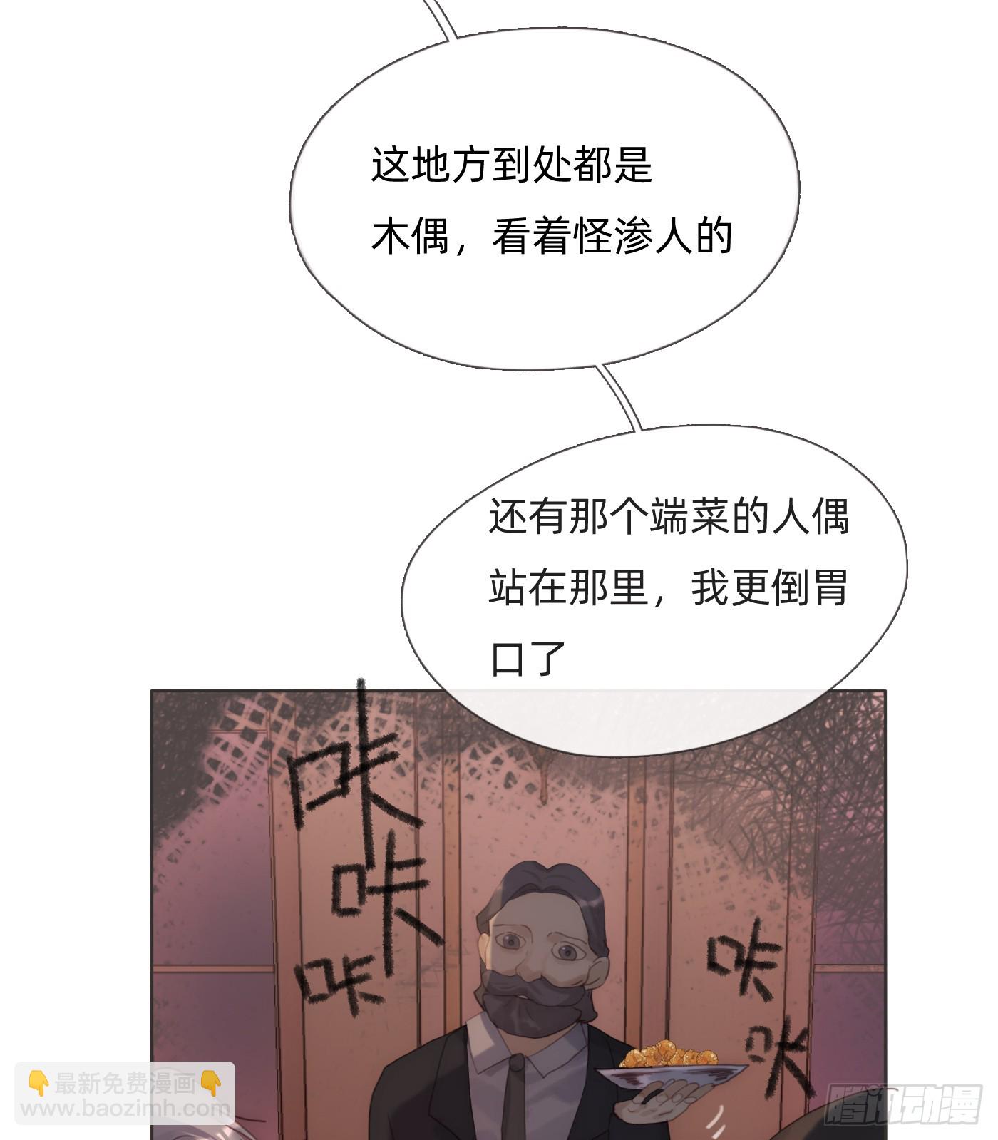 Ch.110 生气的公爵大人(1/2)-第116话