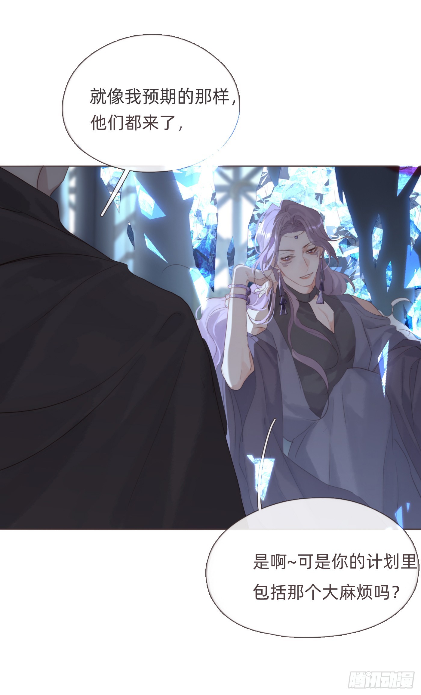 Ch.112 回去再算账(1/2)-第118话