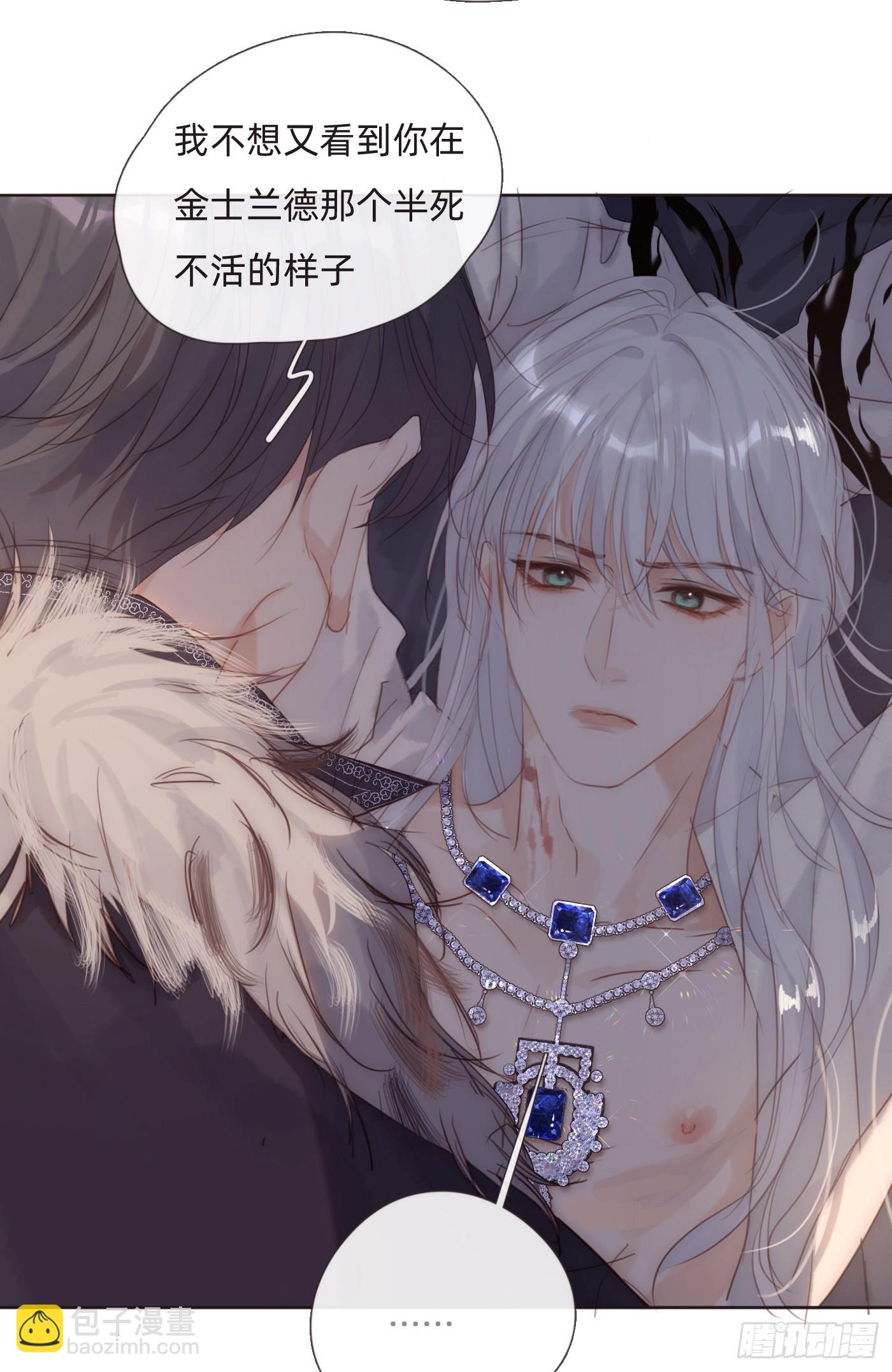 Ch.112 回去再算账(1/2)-第118话