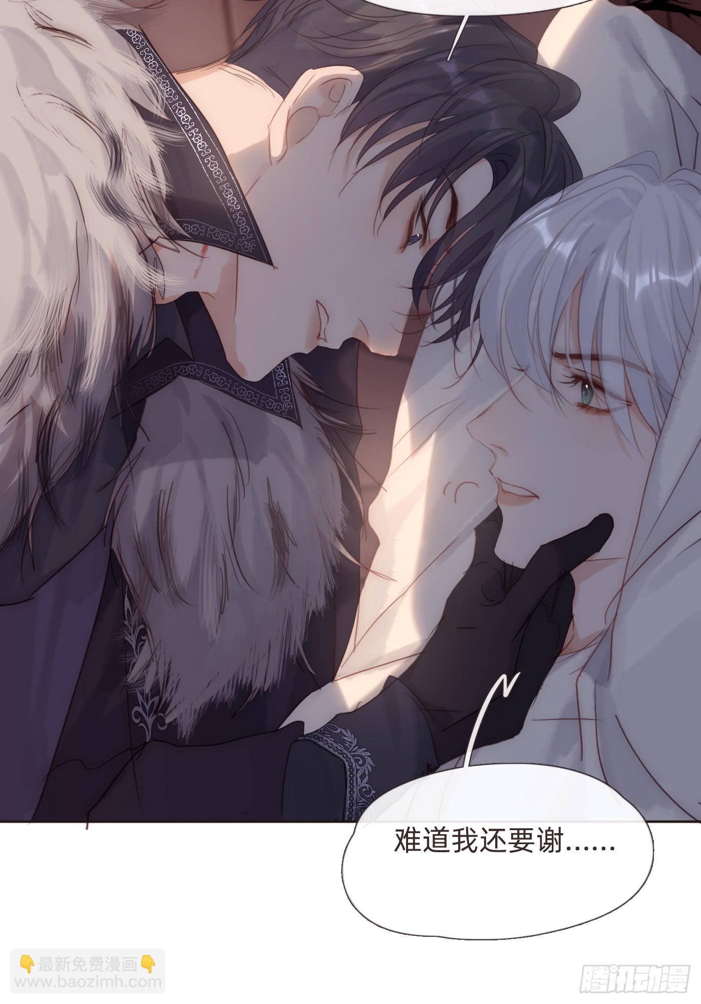 Ch.112 回去再算账(1/2)-第118话
