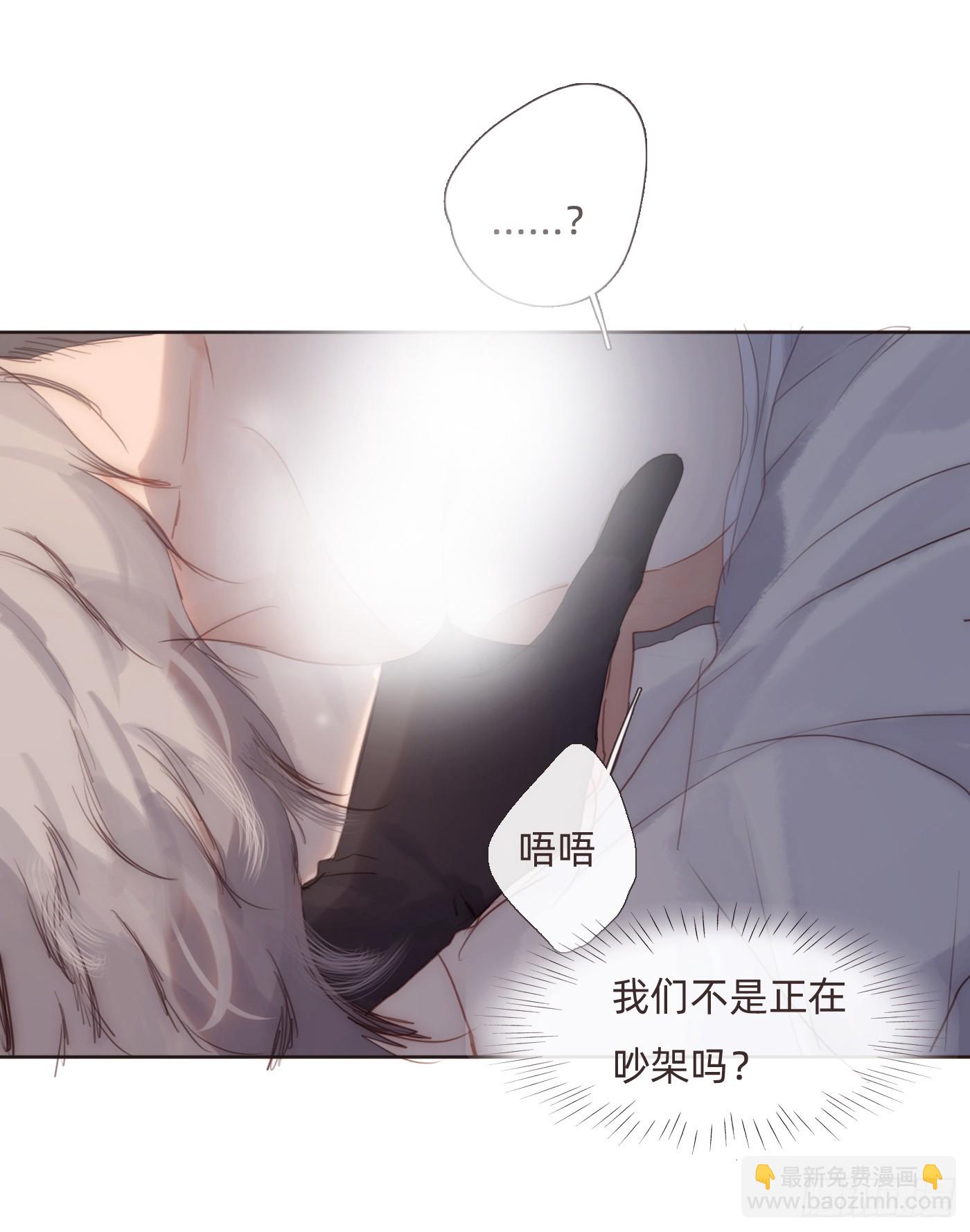 Ch.112 回去再算账(1/2)-第118话
