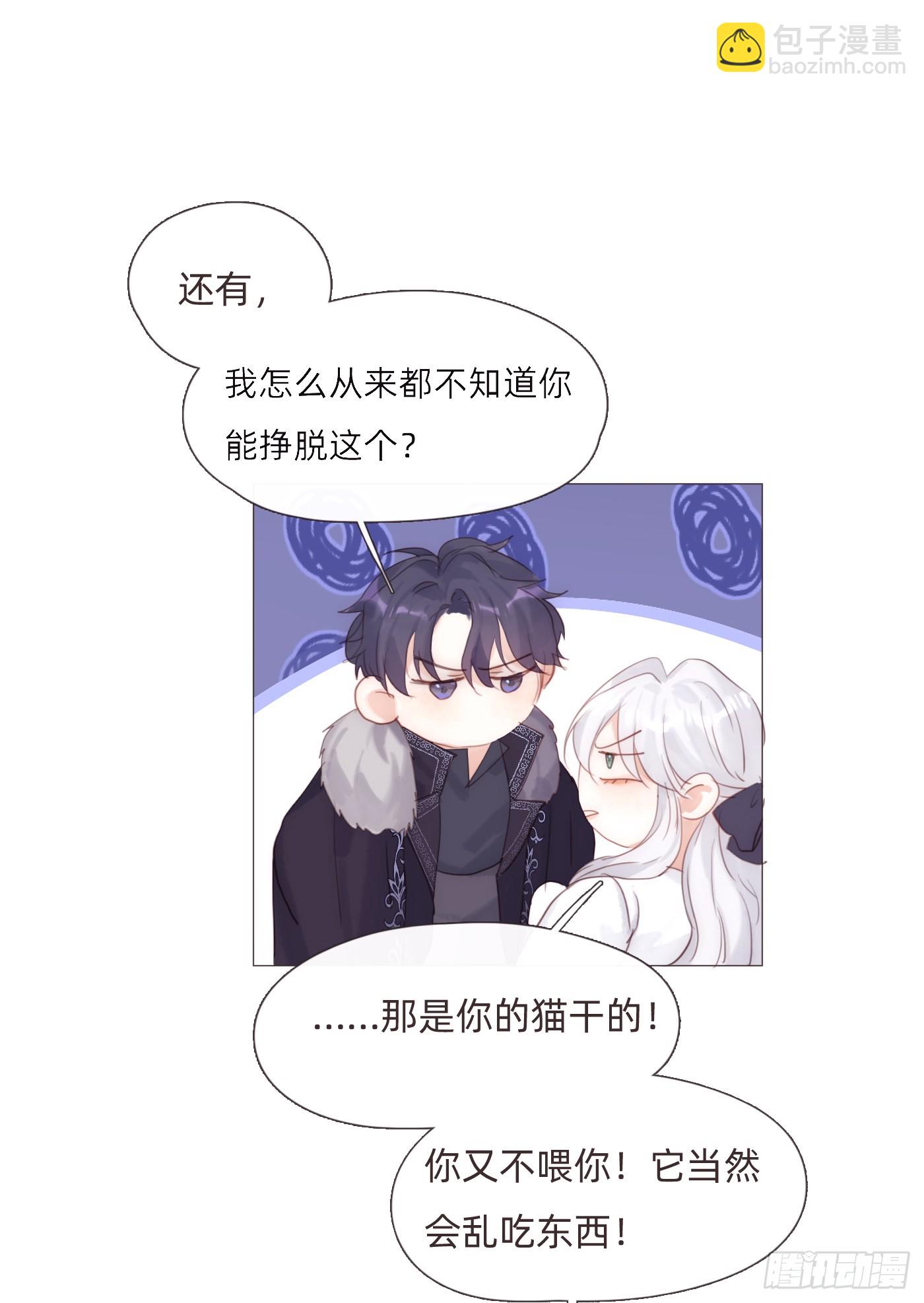 Ch.112 回去再算账(1/2)-第118话