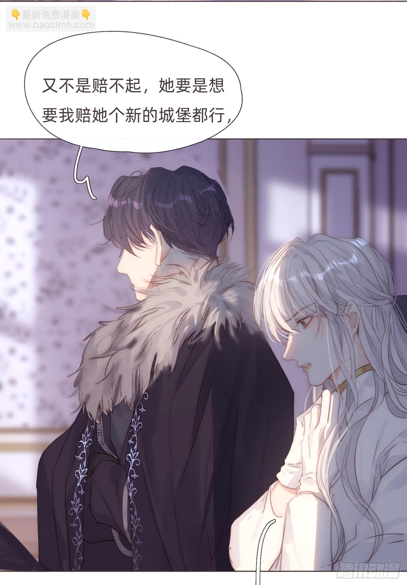 Ch.112 回去再算账(1/2)-第118话